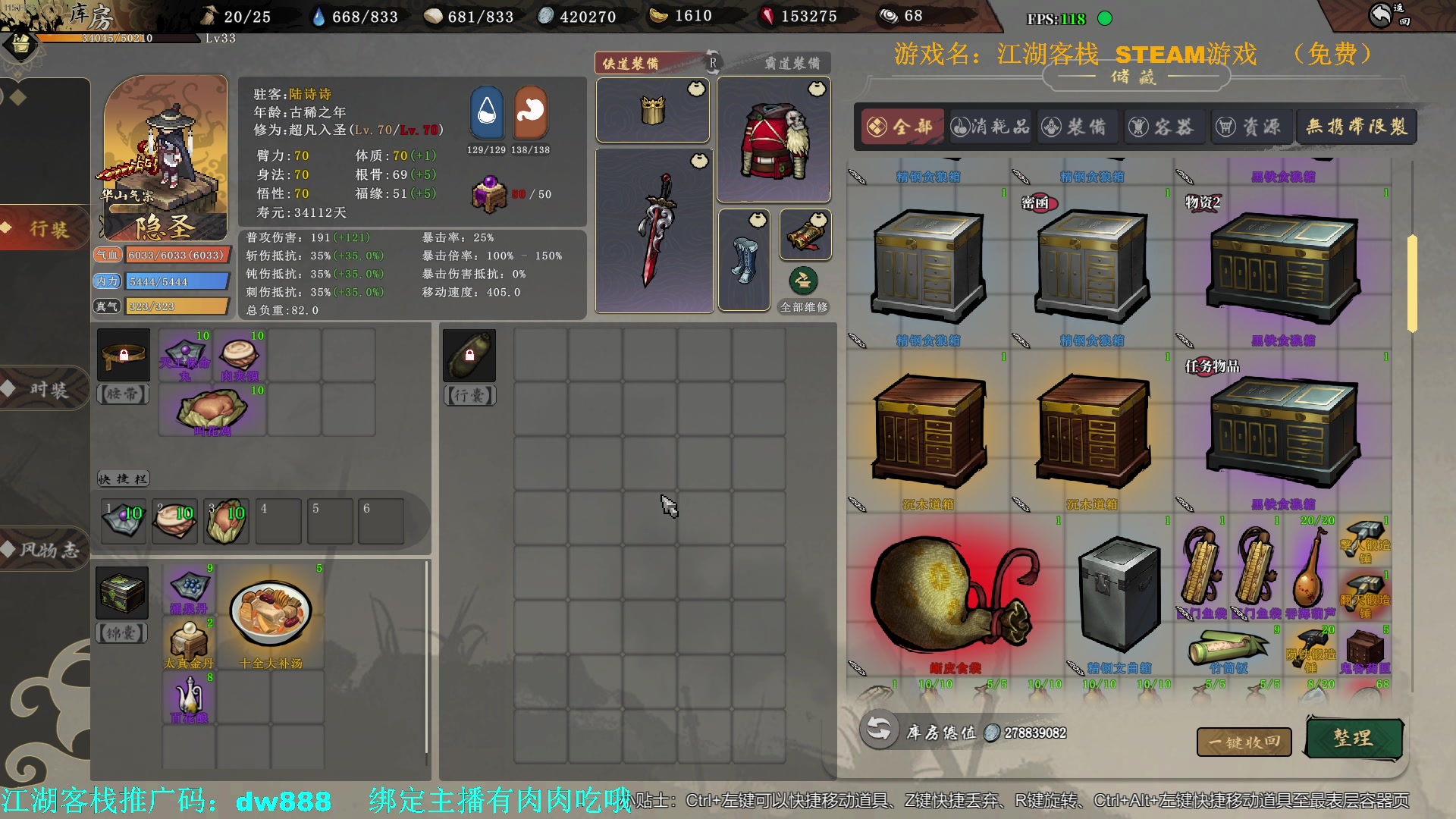 【2023-12-07 00点场】主播帝王：帝帝的游戏教室