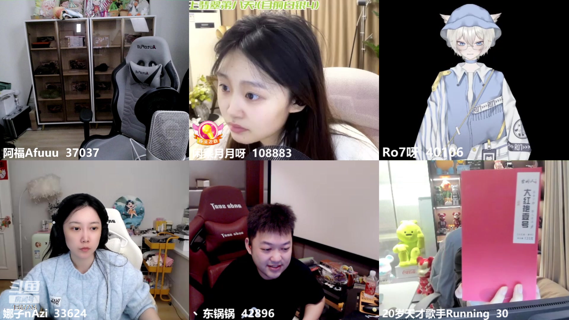 【2023-12-07 18点场】阿福Afuuu：【双倍亲密度】小福茶馆，勤能补拙