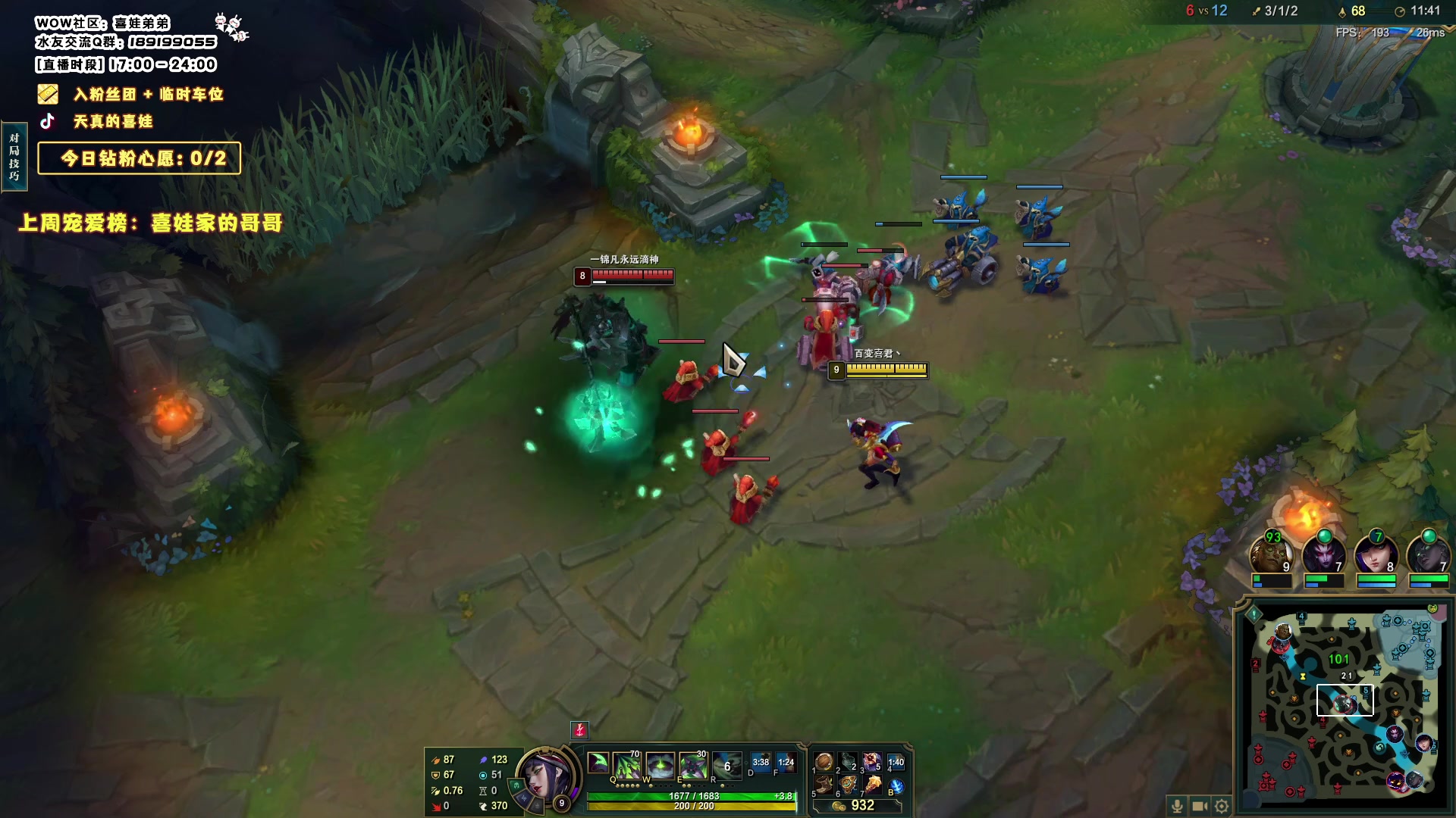 【2023-12-04 00点场】天真的喜娃：【阿卡丽】铁皮双倍，钻粉四倍亲密度