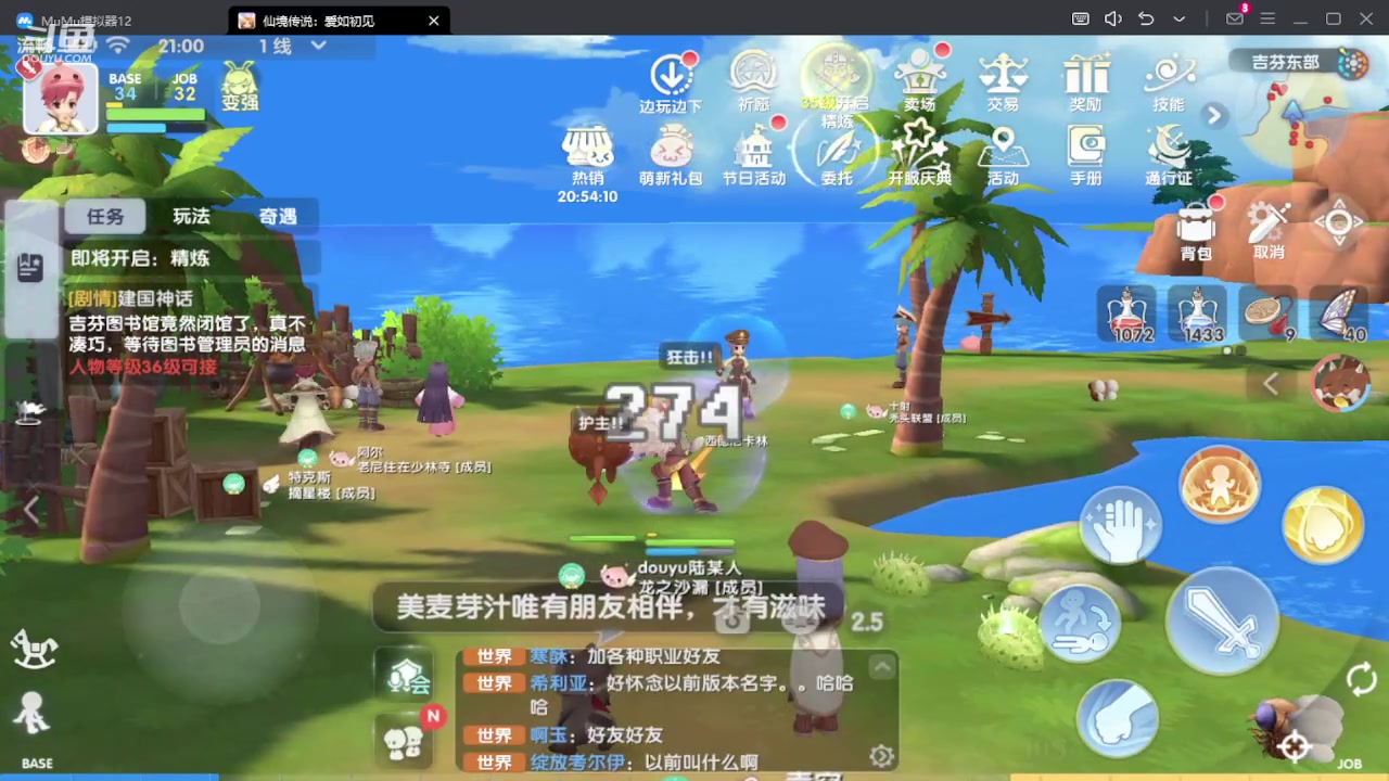【2023-12-06 20点场】111陆某人：试试新游戏内测10324439