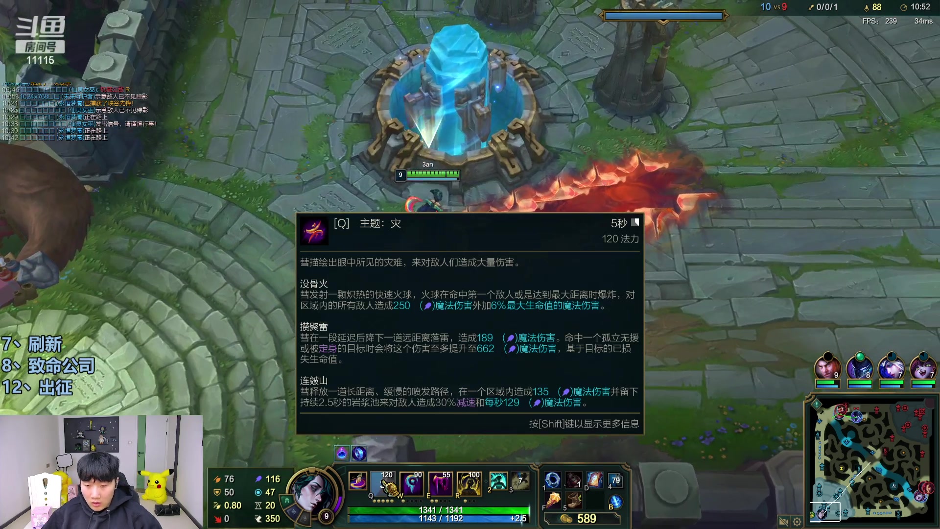 【2023-12-07 19点场】胸肌很大的良小伞：8点致命公司！巨龙族集合！