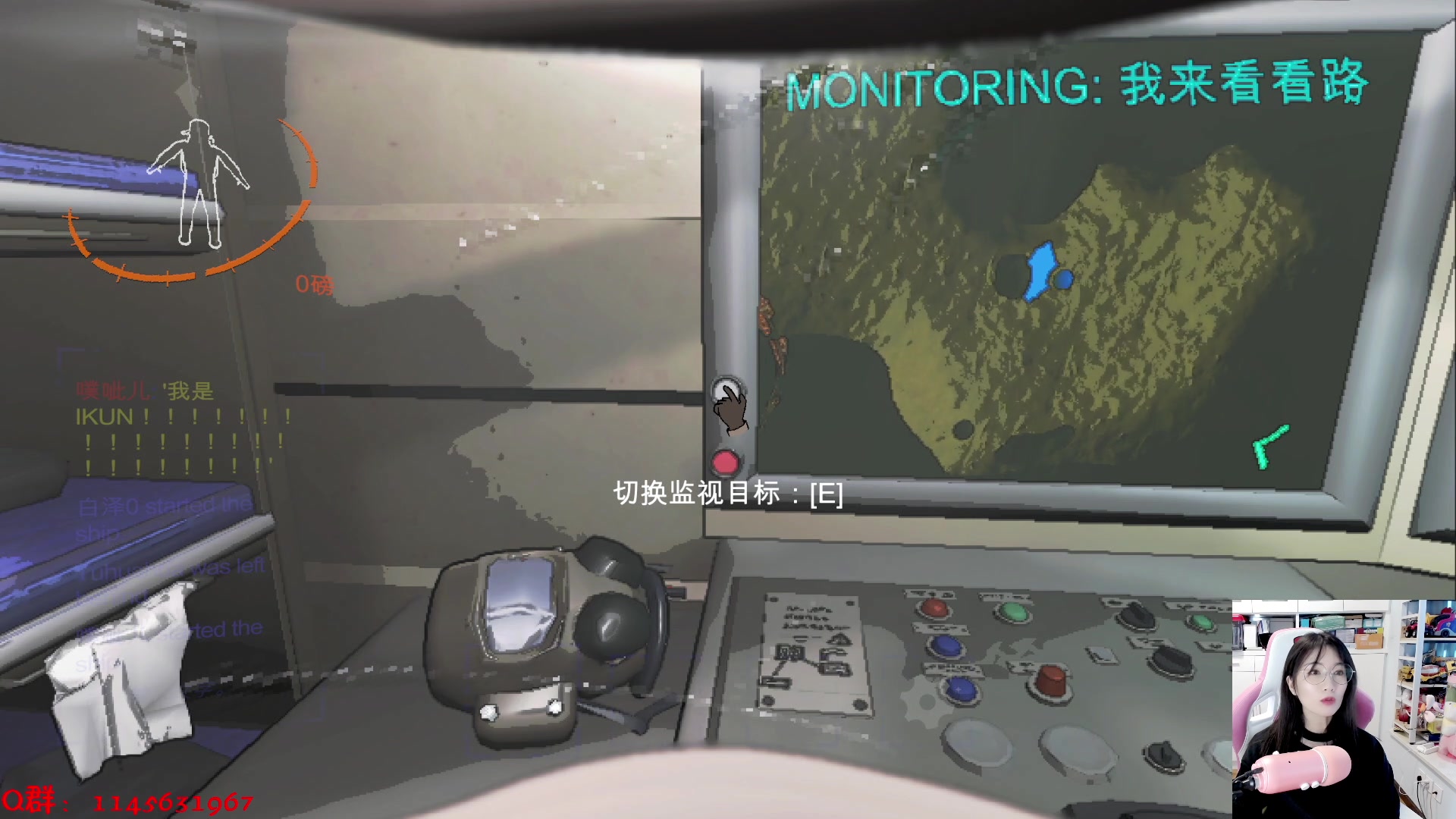 【2023-12-07 11点场】兔花花7777：致命公司~联机开荒~