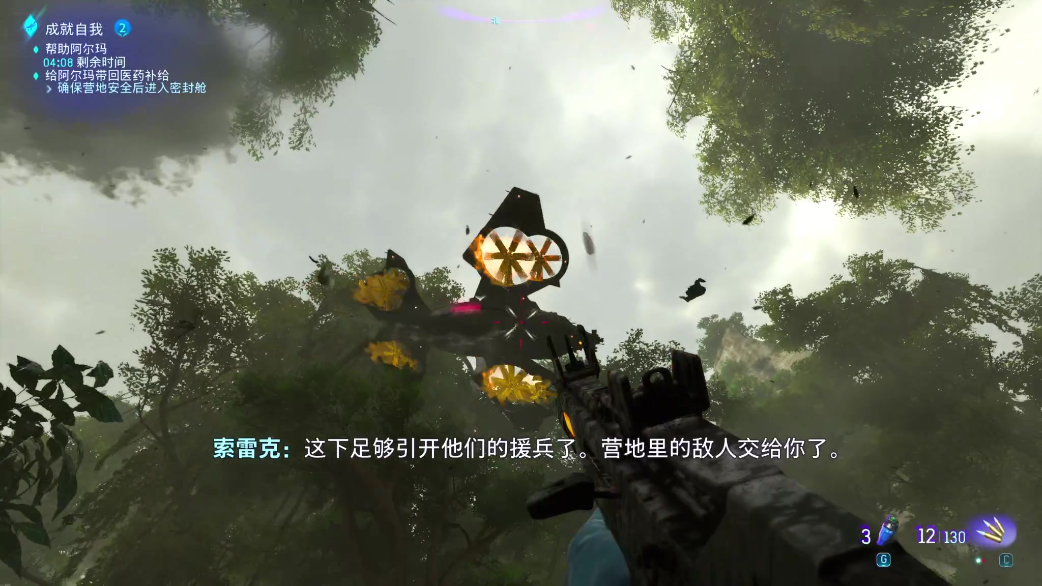 【2023-12-07 15点场】狐狸不太Sao：新游戏 阿凡达：潘多拉边境 ！