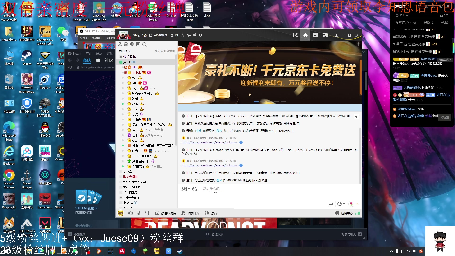 【2023-12-06 23点场】小角色ovo：（双倍亲密度 一元粉丝牌）小游戏时间！