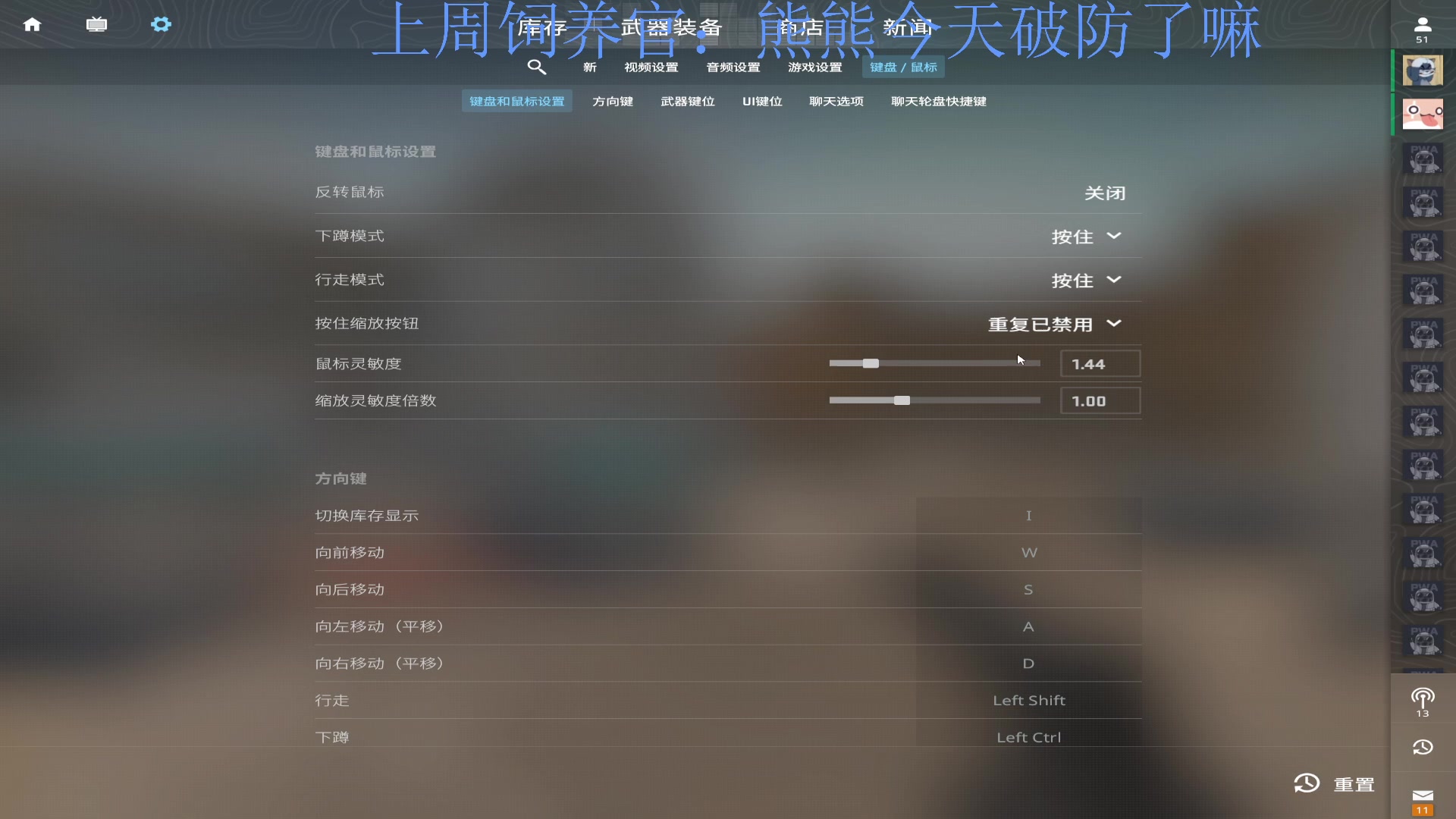 【2023-12-06 19点场】来一坨吧：知足常乐喔~
