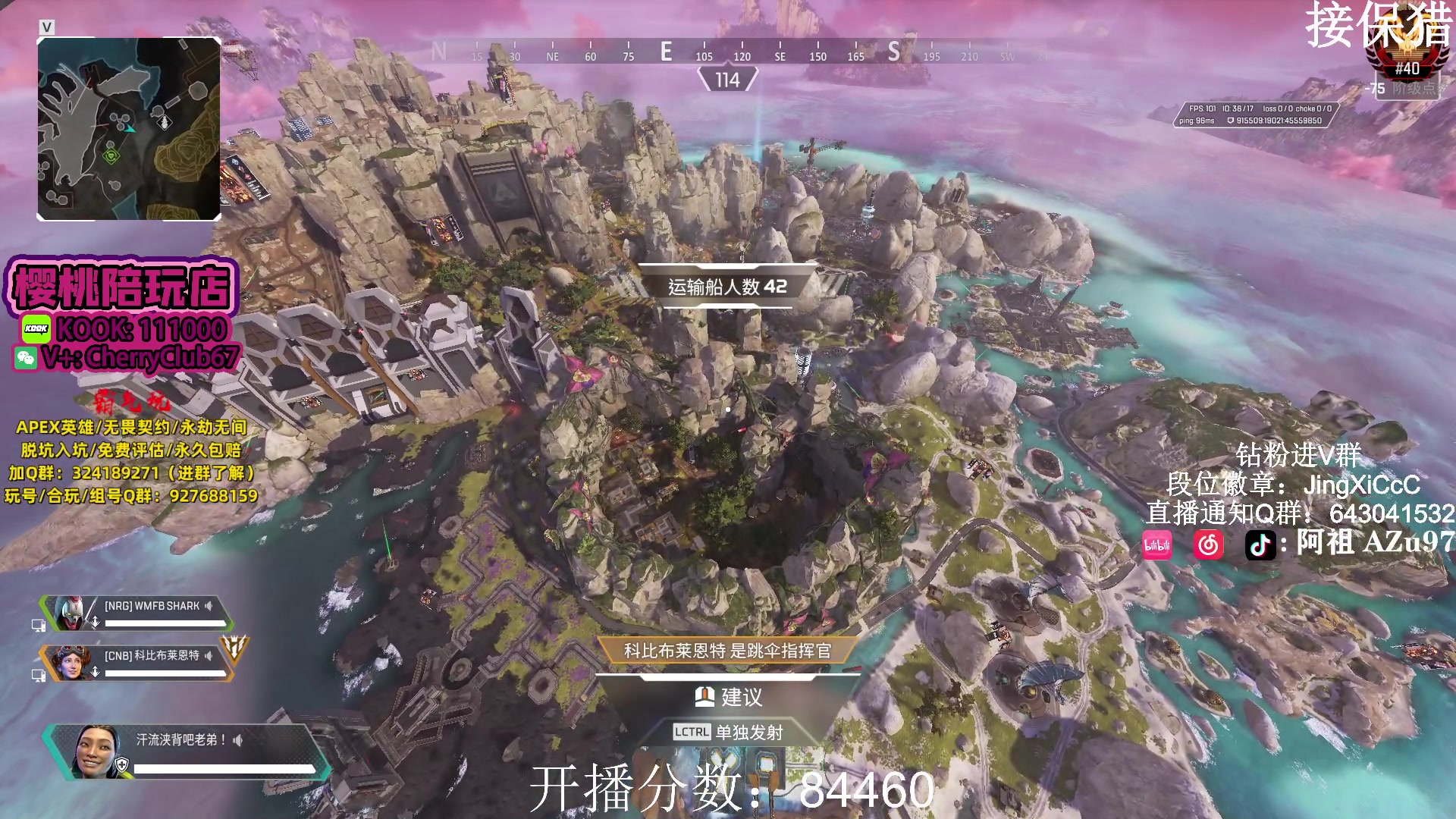 【2023-12-07 12点场】阿祖AZu2tap：和队友一起打排位，玩到下午有事出门