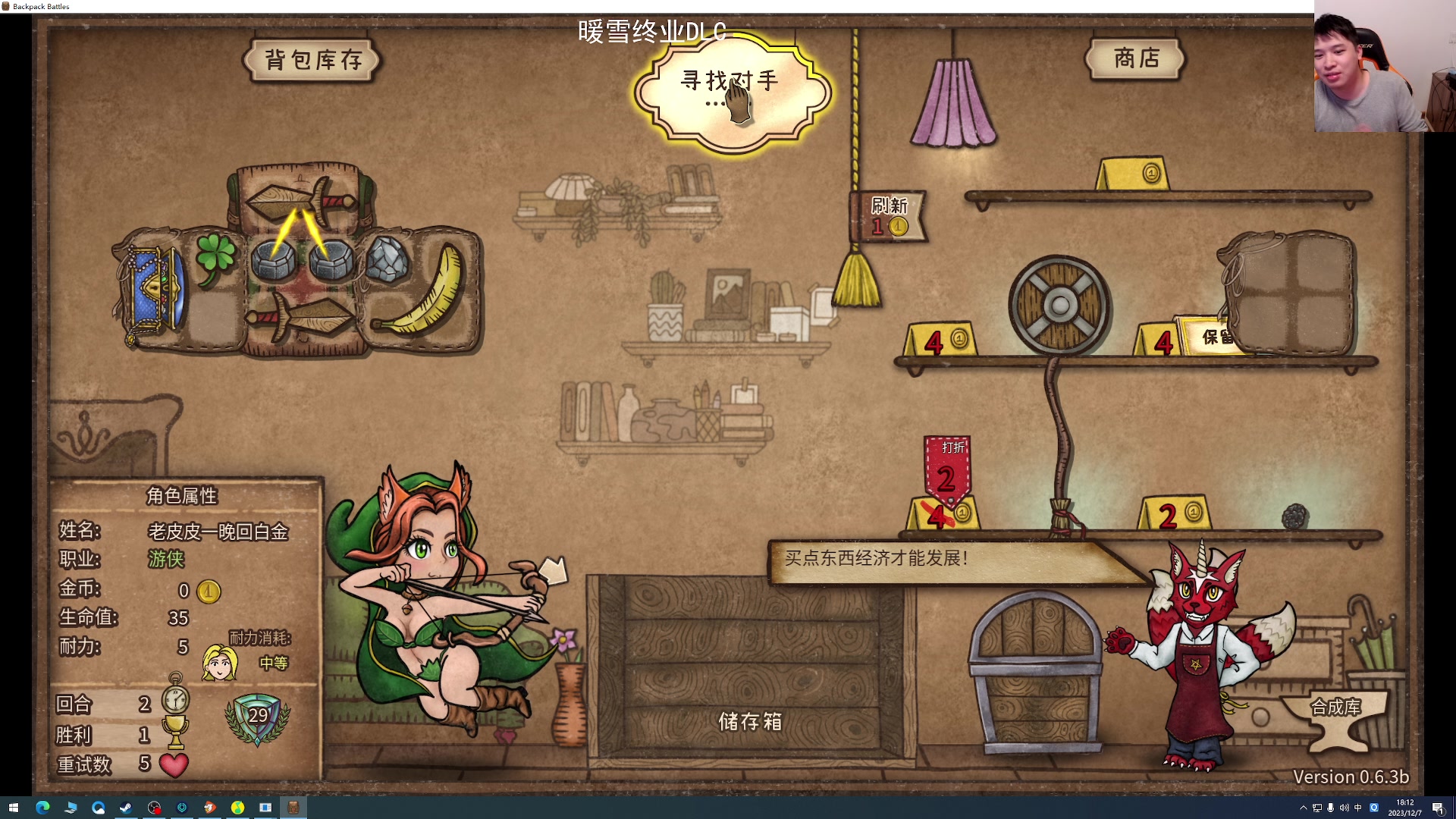 【2023-12-07 17点场】老皮历险记：震惊!这游戏居然这么好玩!