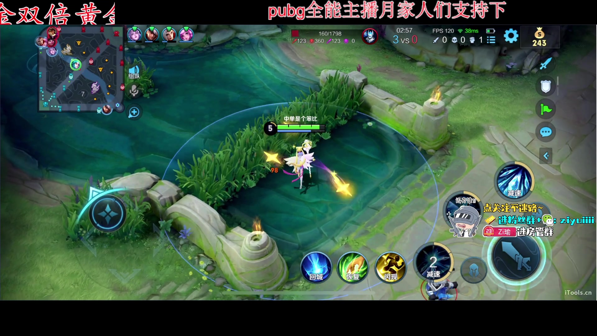 【2023-12-06 23点场】Ziyuii：黄金双倍pubg新图《荣都》