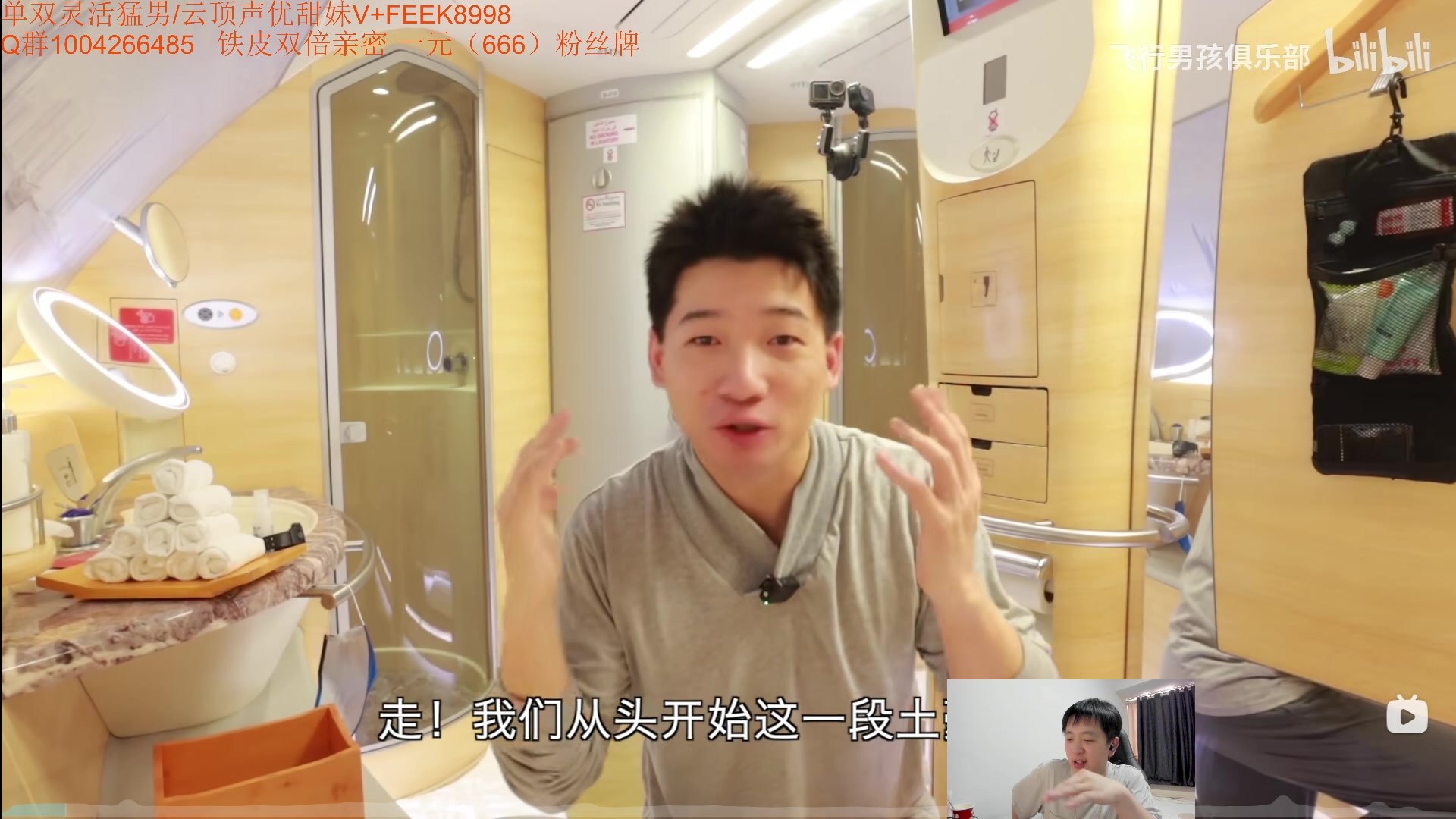 【2023-12-06 09点场】Jz0w0：【JZAD】一区组排娱乐完钻粉