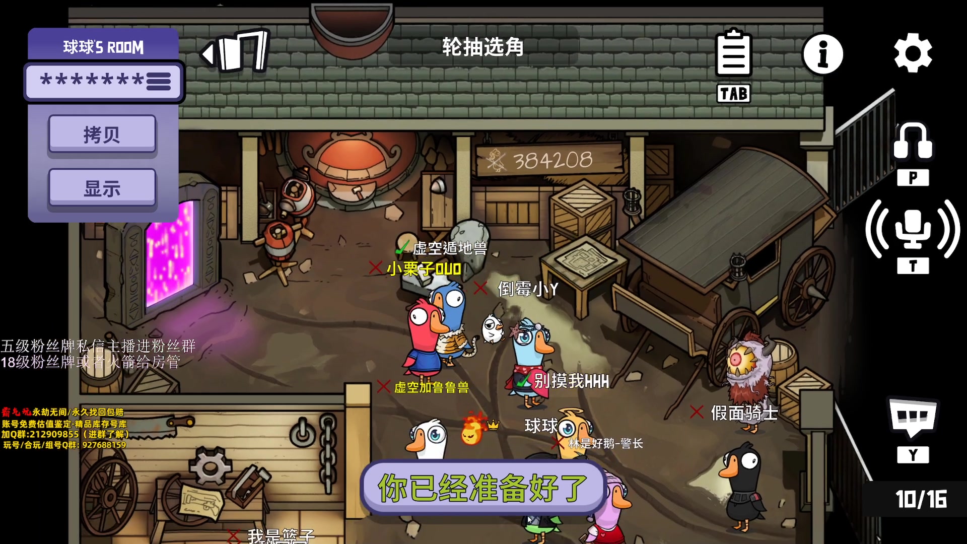 【2023-12-07 04点场】刀一挥趴一堆：单排博弈怪兽 刀一挥