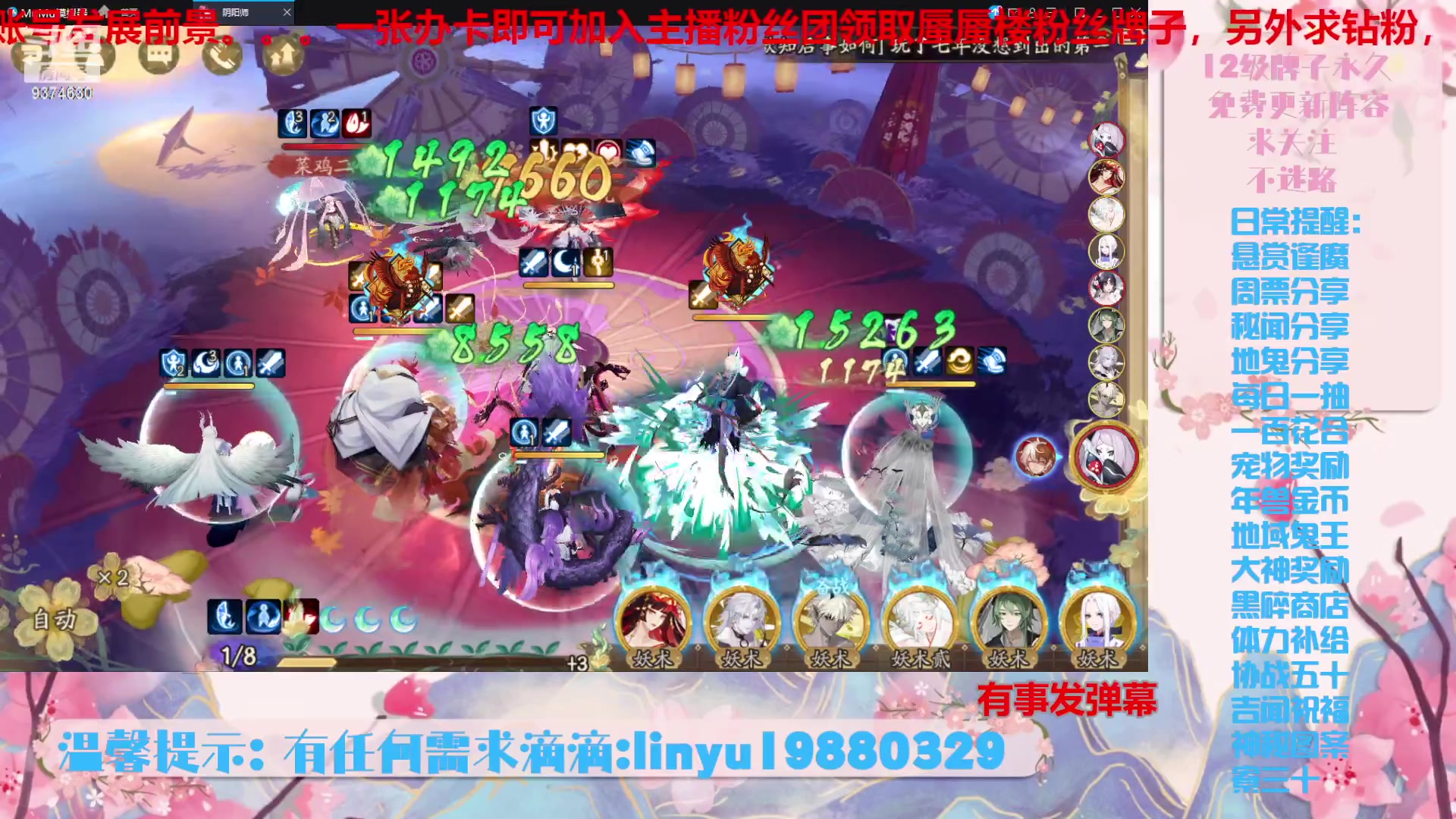 【2023-12-6 20点场】微光你的笑如海市蜃楼:36w勾玉鼠啥业务都会，不懂你就问