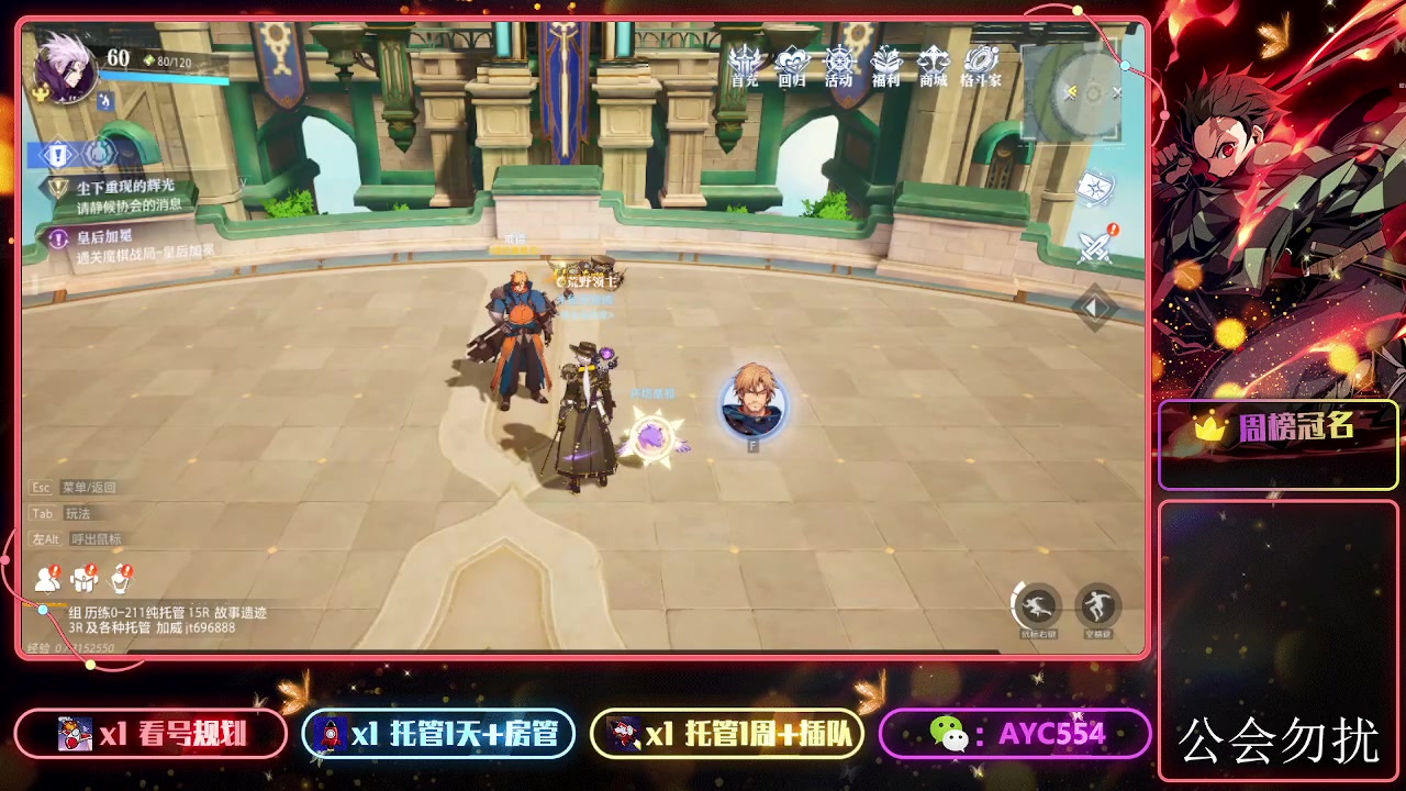 【2023-12-07 11点场】安逸城GG：【晶核】 魔导与机械共奏
