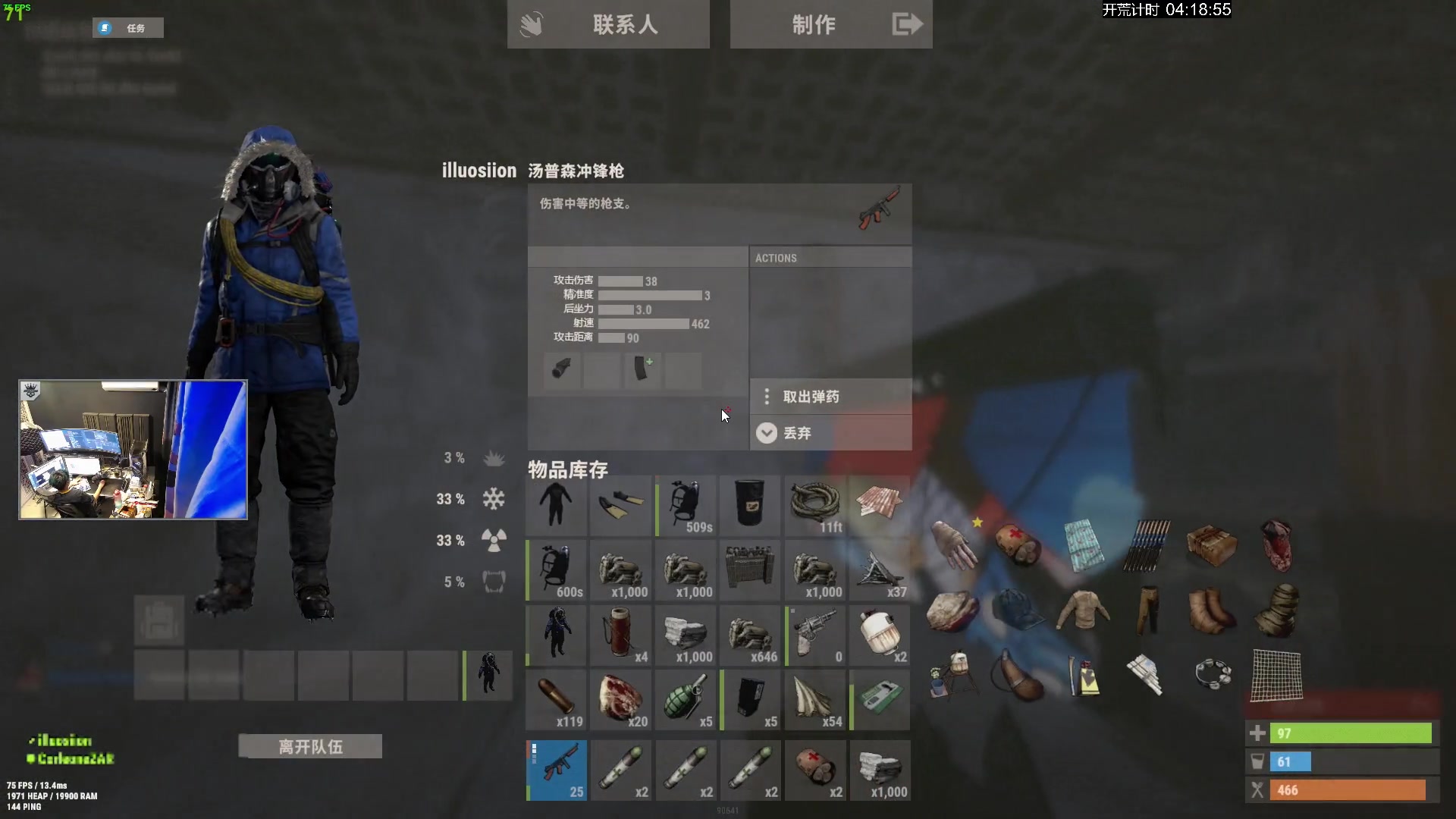 【2023-12-06 21点场】斯祥丶：8号官清官服SOLO！