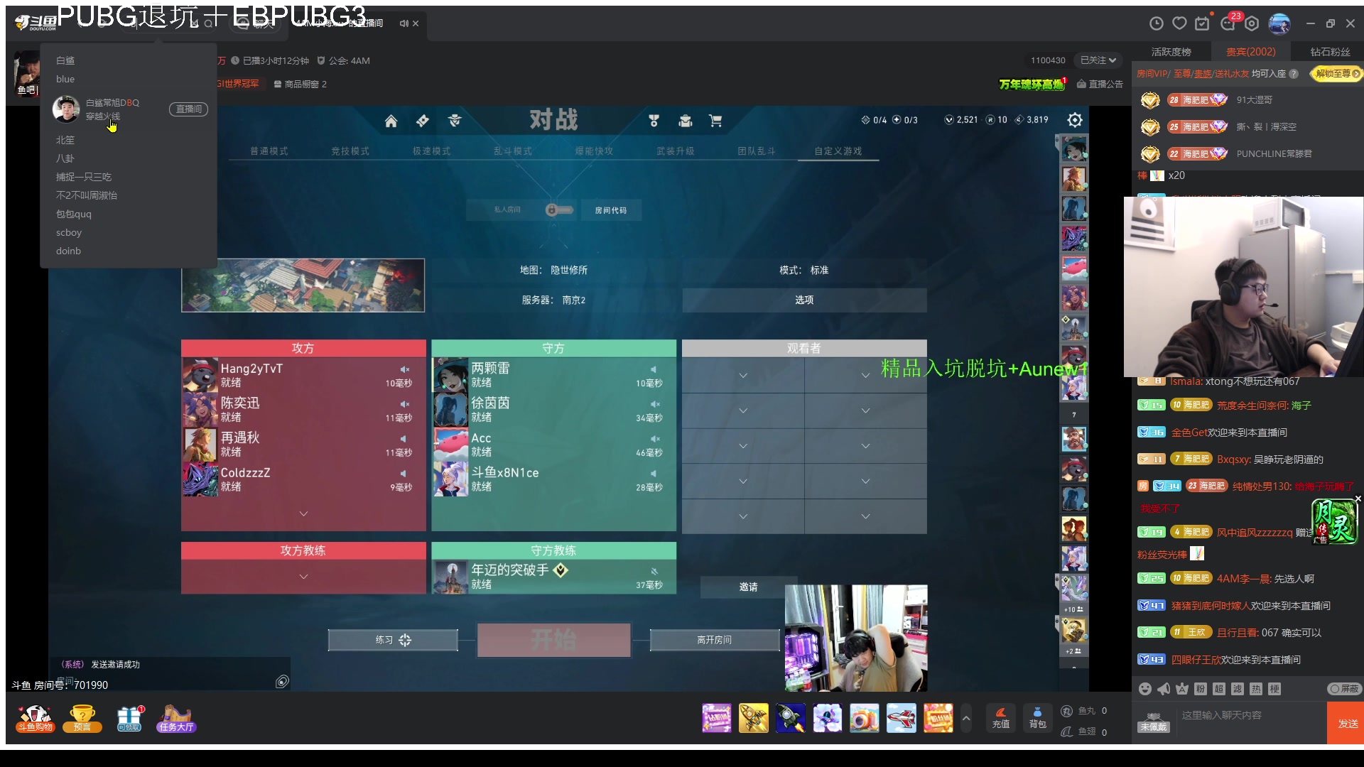 【2023-12-06 23点场】067QAQ：神话随随便便打打拉！