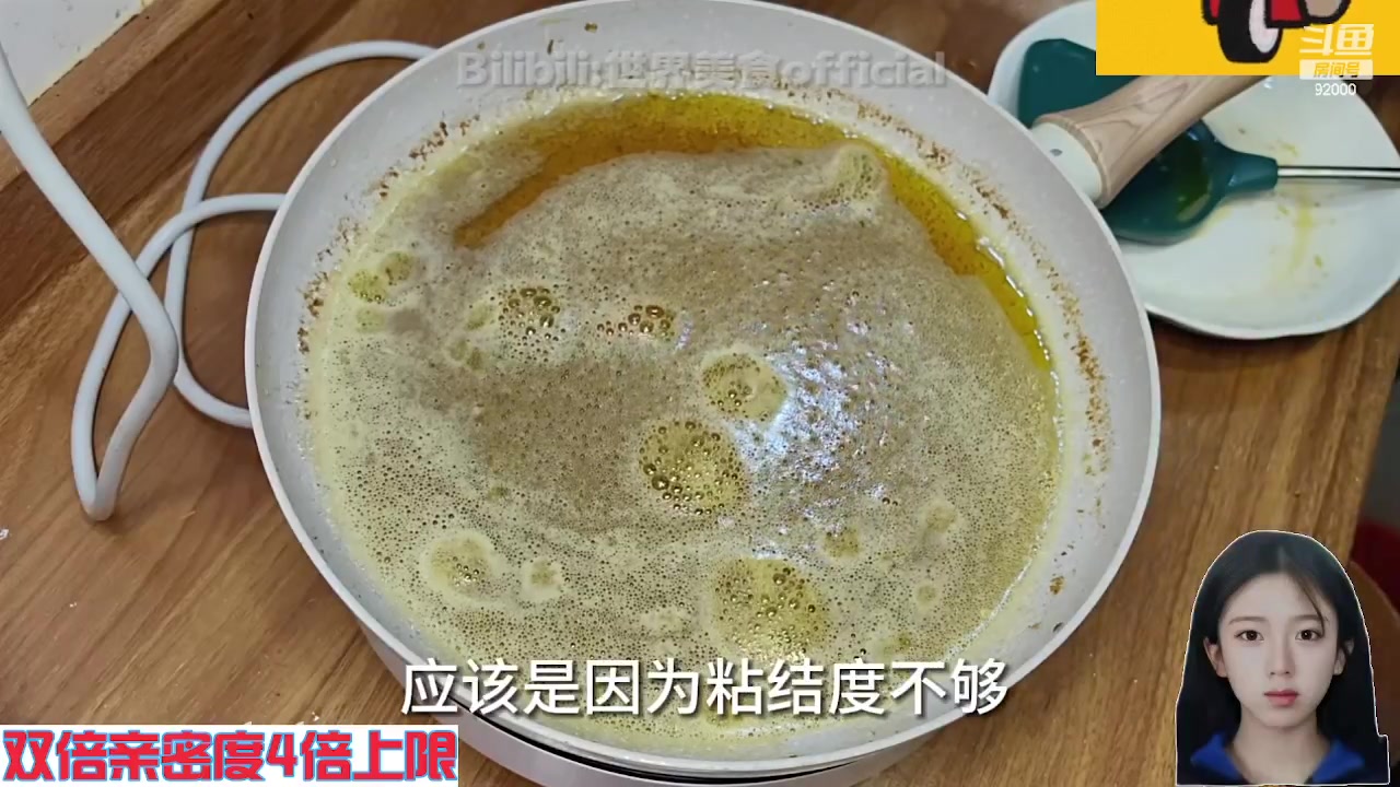 【2023-12-07 02点场】呆妹儿小霸王：【钻石4倍】今天一个赞加粉丝团