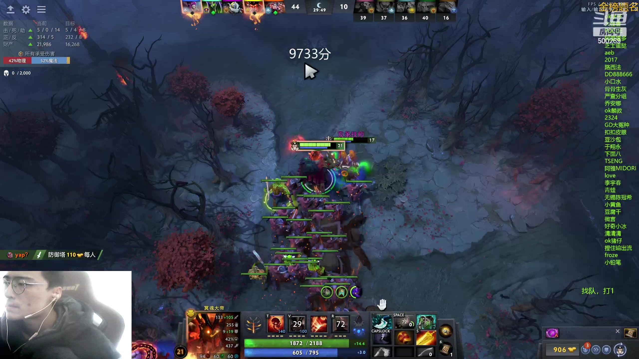 【2023-12-06 11点场】ok林仔：你懂1号位吗？