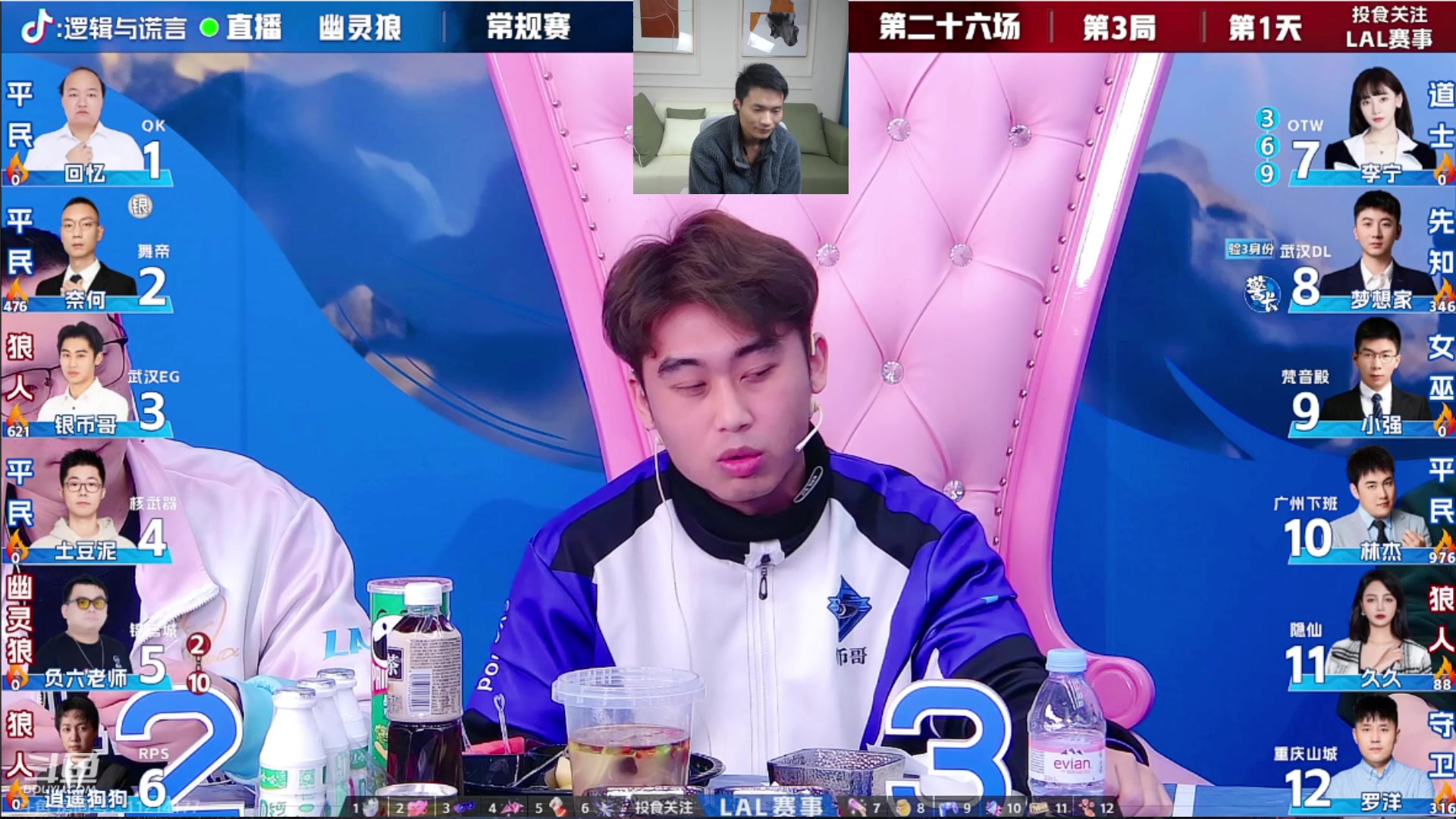 【2023-12-06 22点场】三DeDe：梦想家本赛季最后一战！