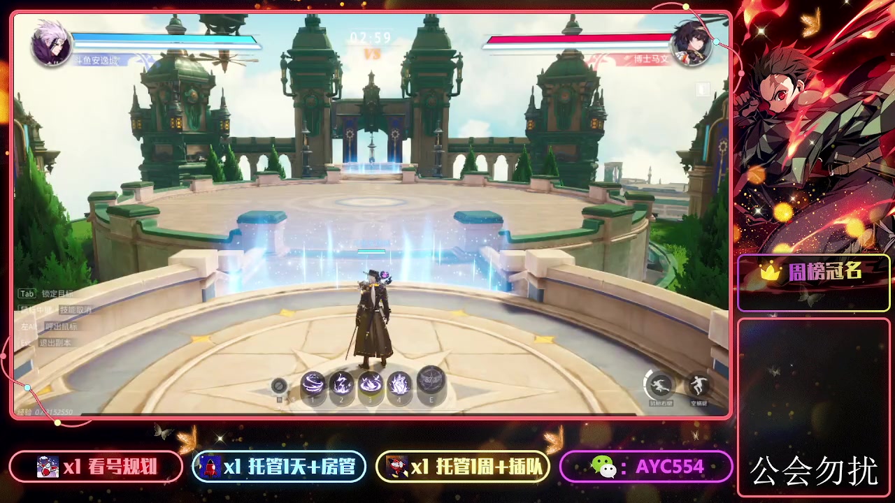 【2023-12-06 22点场】安逸城GG：【晶核】 魔导与机械共奏