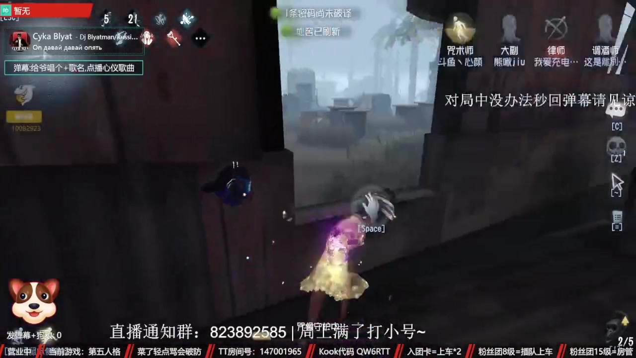 【2023-12-07 08点场】Ryan心颜：[Ryan心颜]ta下播了，来看看我吧~