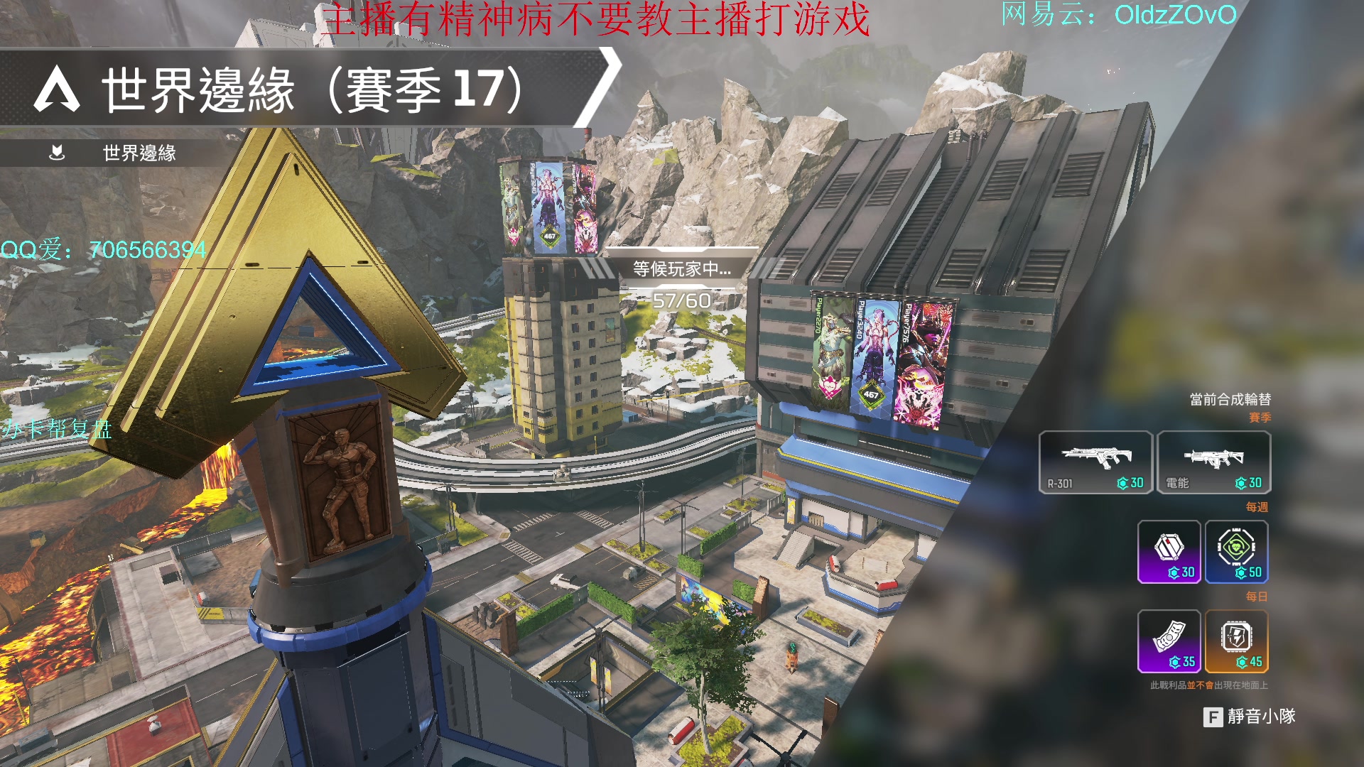 【2023-12-06 16点场】老张zzzzzzzzZ：酬勤排位＋训练赛