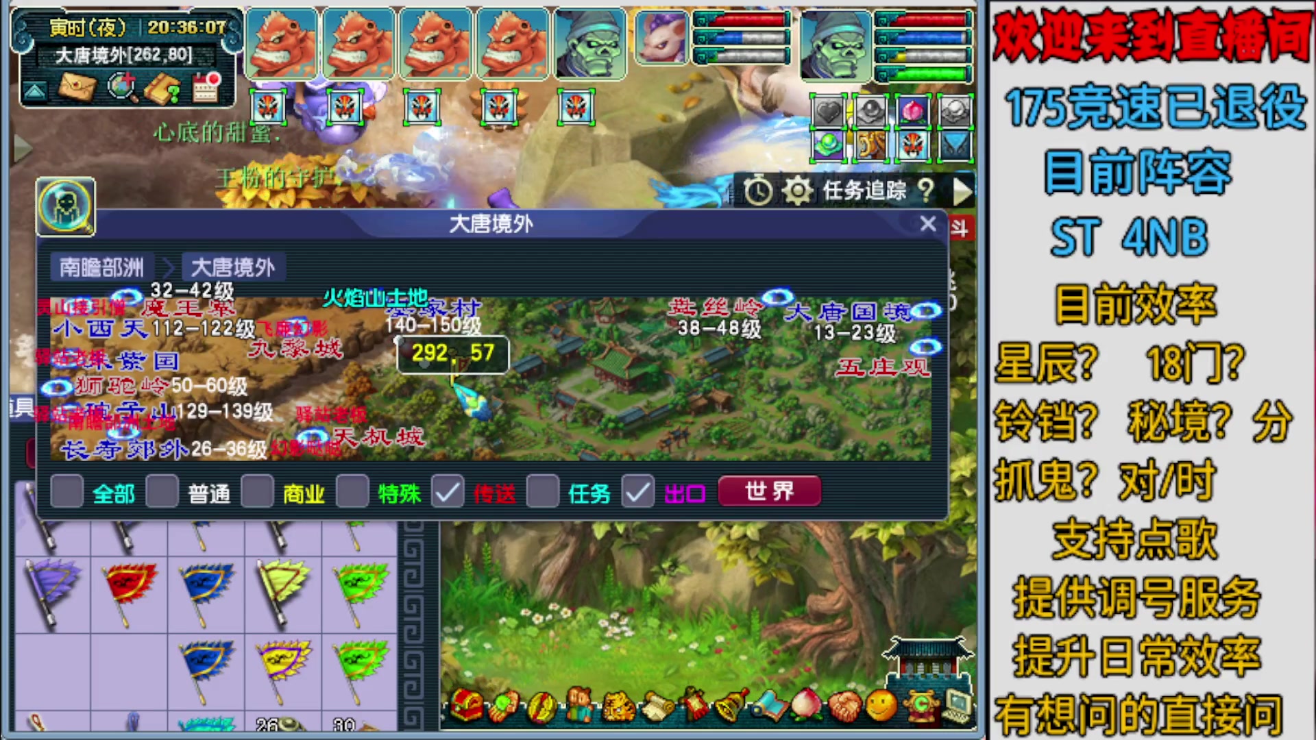 【2023-12-06 19点场】熊掉掉丶：新的阵容  新的开始