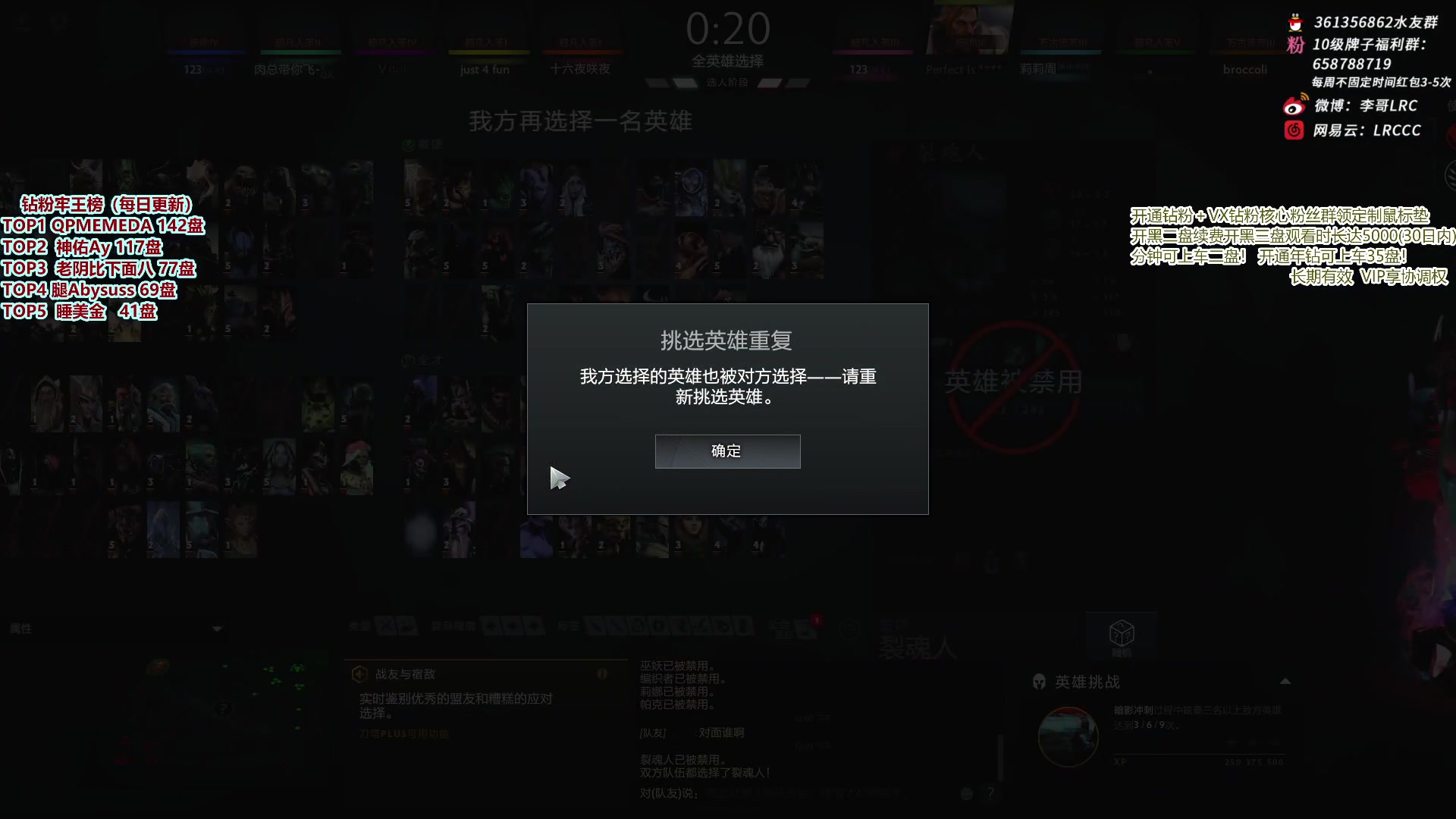 【2023-12-07 11点场】李哥Lrc：素质主播东南亚丛林大冒险