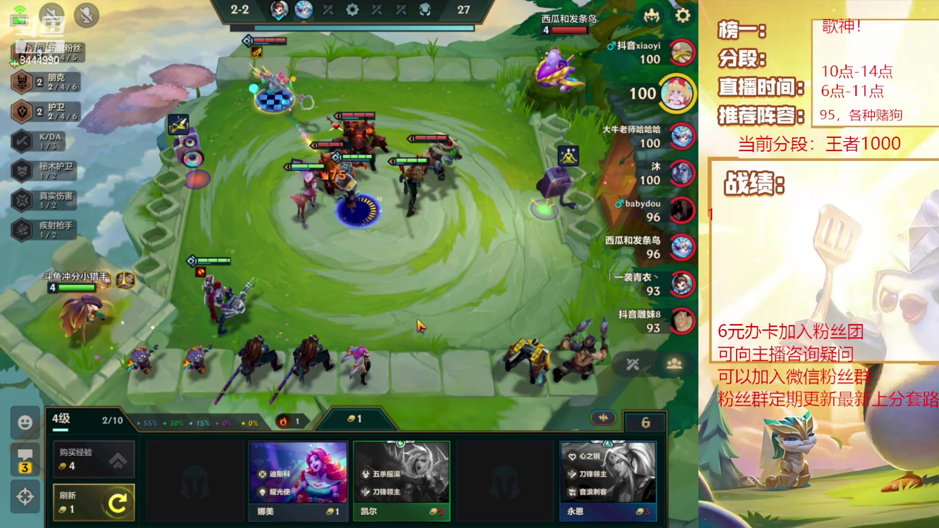 【2023-12-07 21点场】恶魔小小猎手：晚上6点卧龙杯加油！