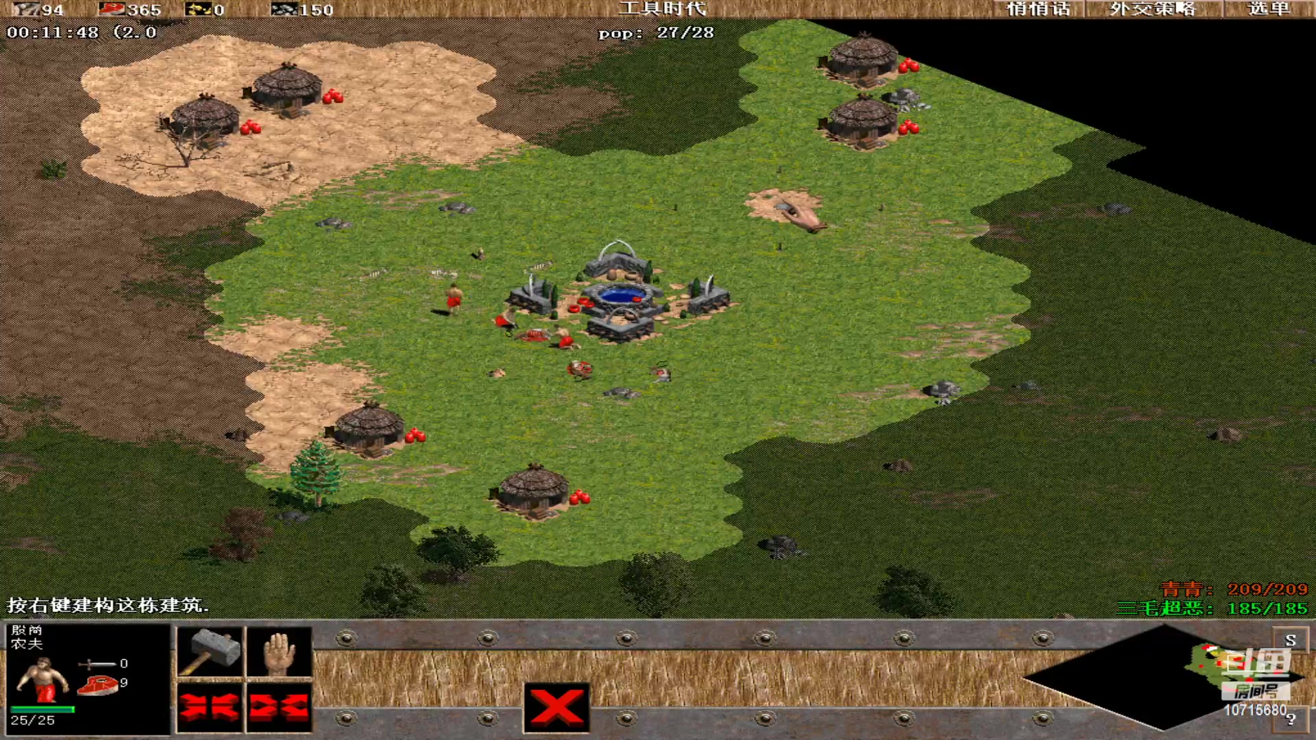 【2023-12-07 18点场】紫云同学706：青青罗马直播间