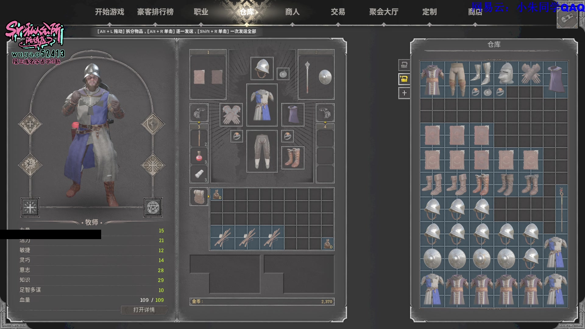 【2023-12-07 01点场】朱老师z：绿色正能量（: