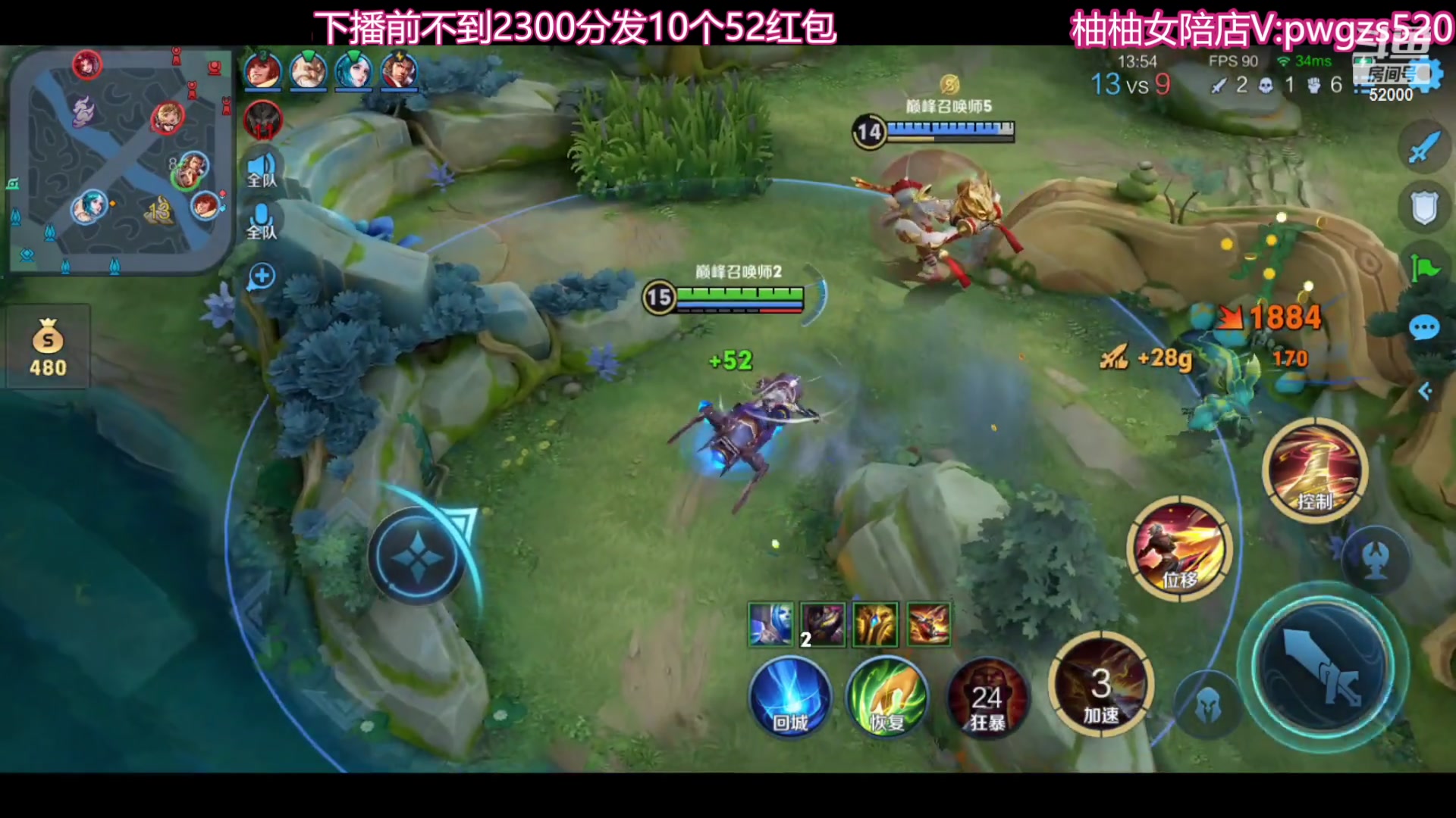 【2023-12-07 21点场】温柚：巅峰赛冲前10！冲冲冲