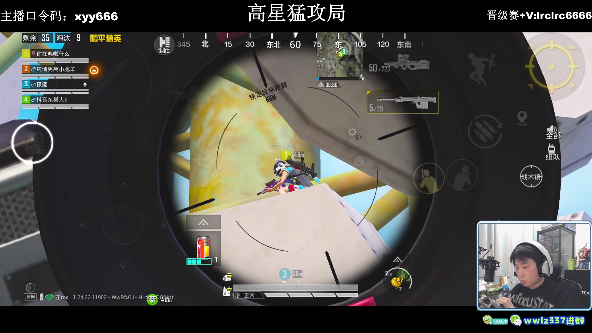 【2023-12-06 22点场】小妖洋：【一个非常精彩的直播间】