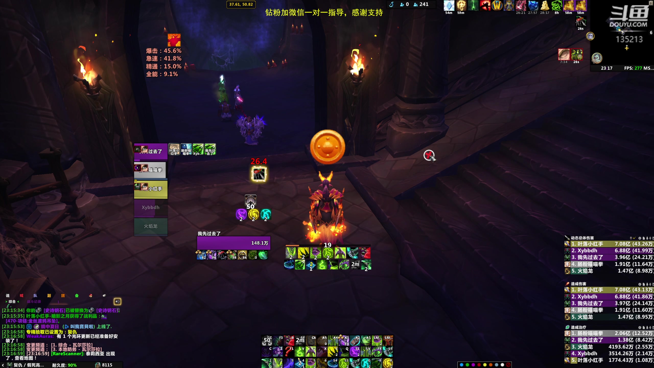 【2023-12-06 22点场】神奇的阿诺：10.2新赛季大秘境