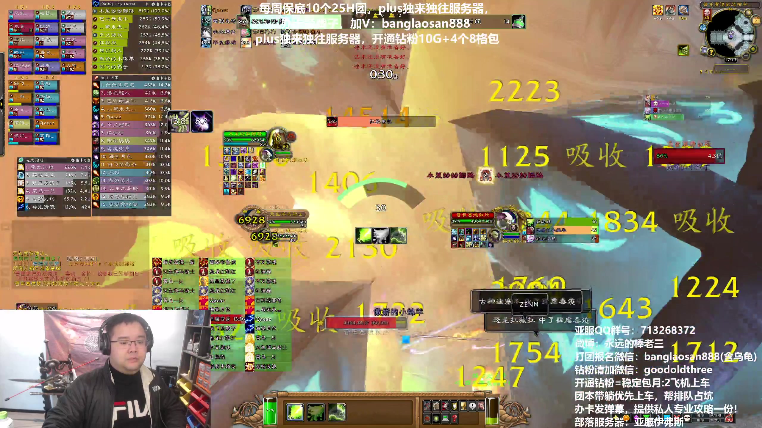 【2023-12-07 16点场】棒老三：buff一开，法爷飞天~~~