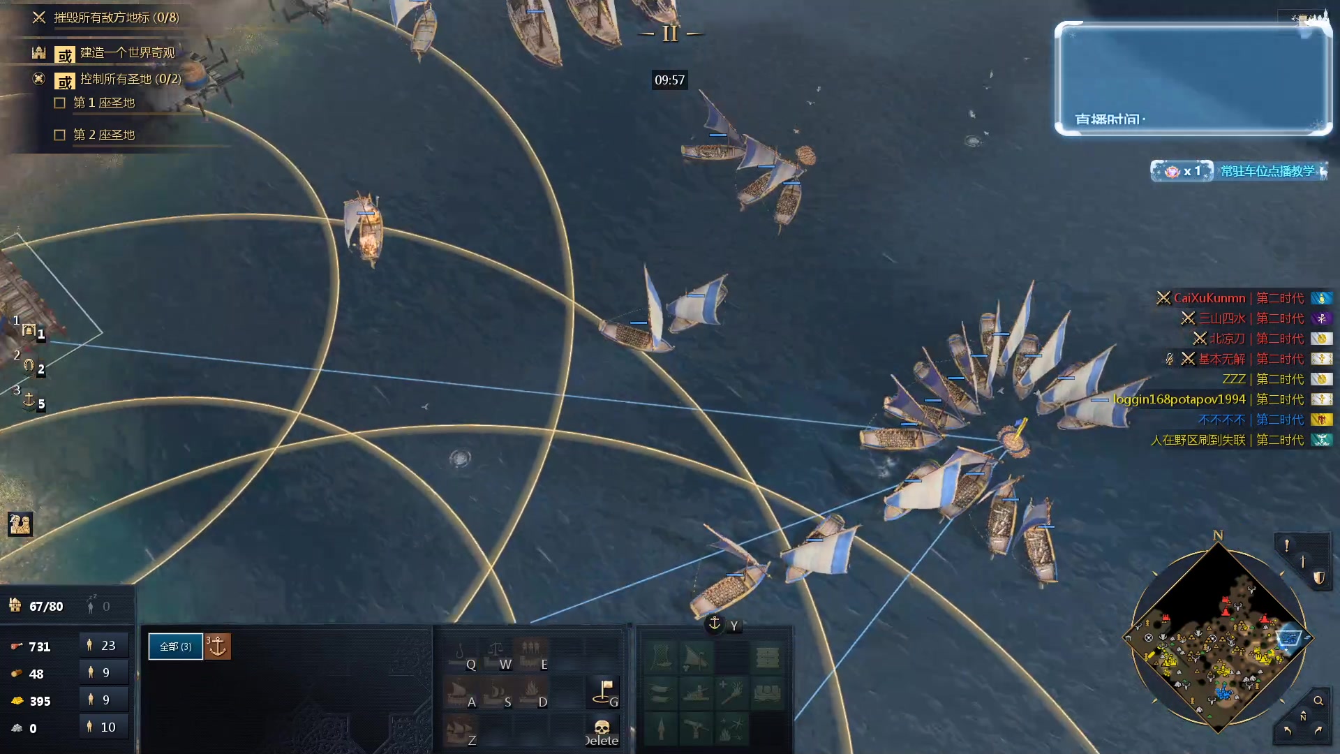 【2023-12-07 10点场】顾非池：帝国时代Ⅳ经典耐玩好上手学习成本低~