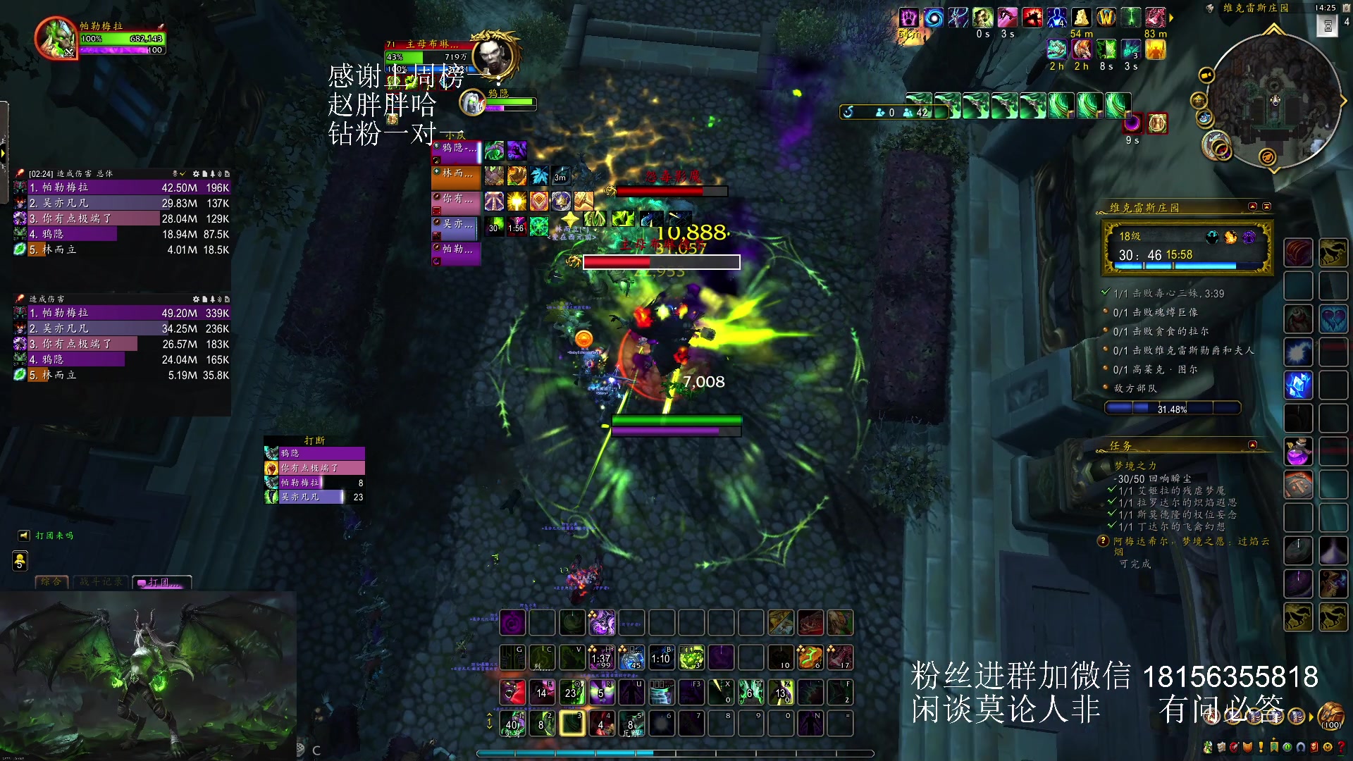 【2023-12-06 13点场】许言0407：许老板：恶魔猎手团本大秘境