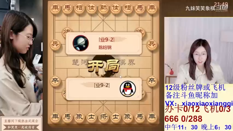 2023120602陈绍钢