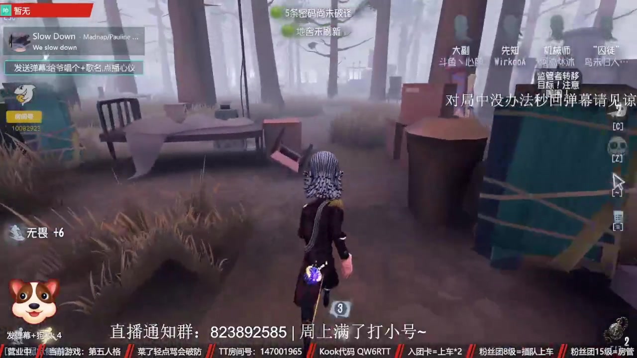 【2023-12-07 10点场】Ryan心颜：[Ryan心颜]ta下播了，来看看我吧~