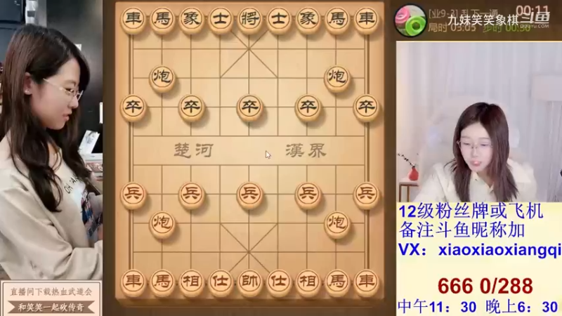 2023120617乱下一通