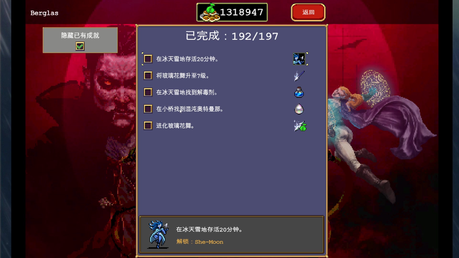 【2023-12-07 21点场】巴格拉斯：热爱生活，走进巴叔