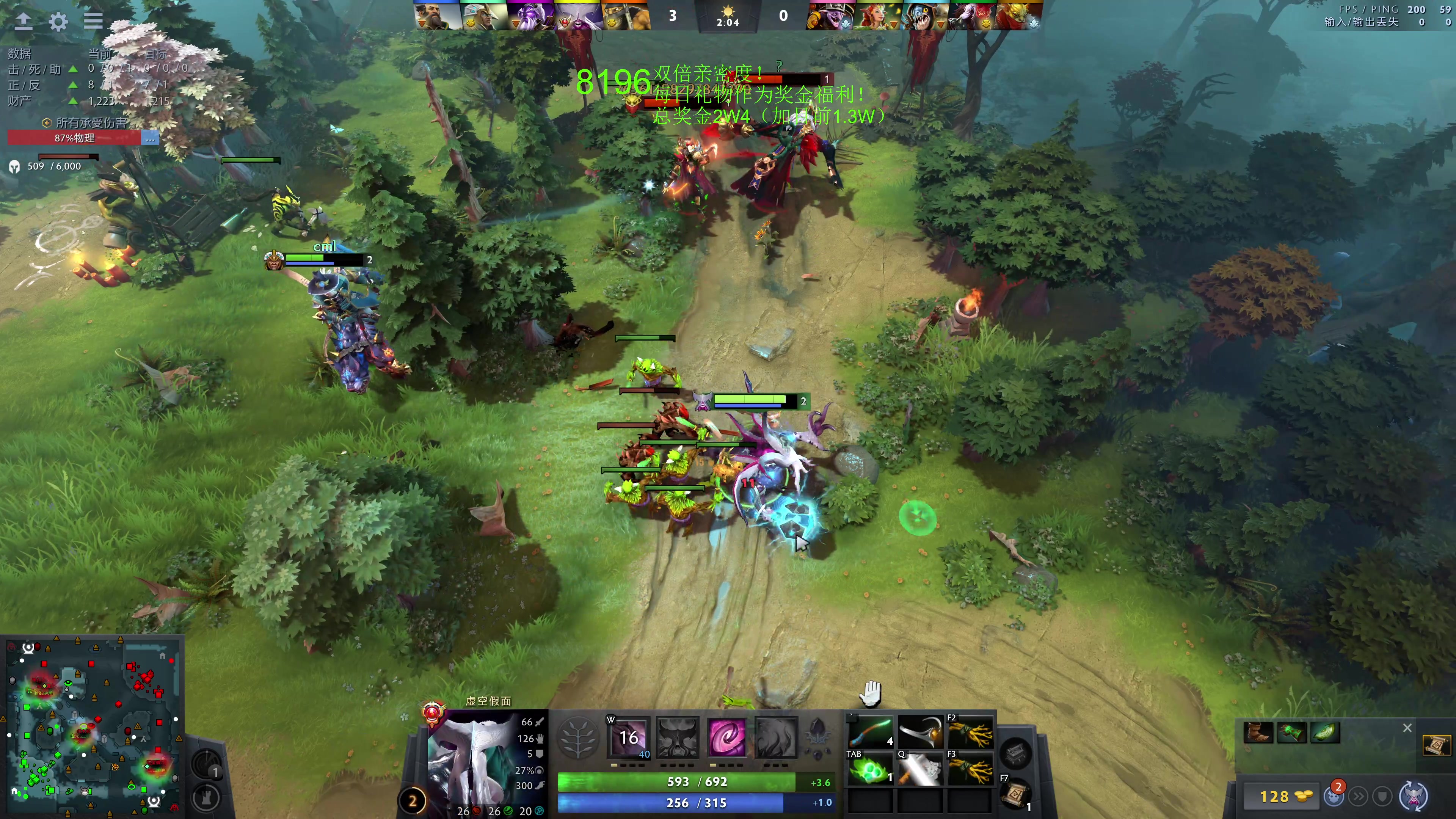 【2023-12-07 11点场】龚建ZSMJ：7点甲级DOTA联赛！