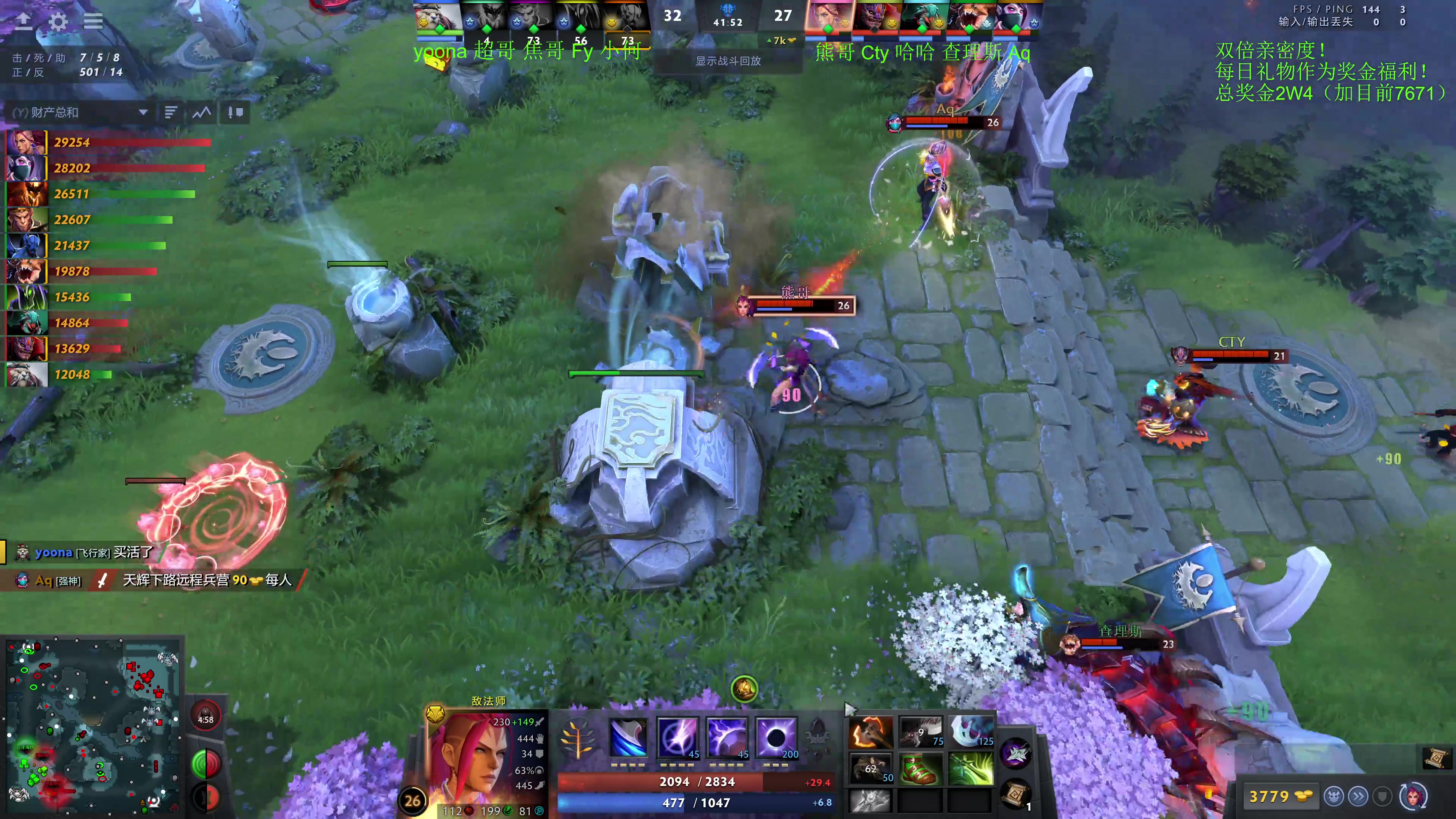 【2023-12-06 20点场】龚建ZSMJ：7点甲级DOTA联赛！