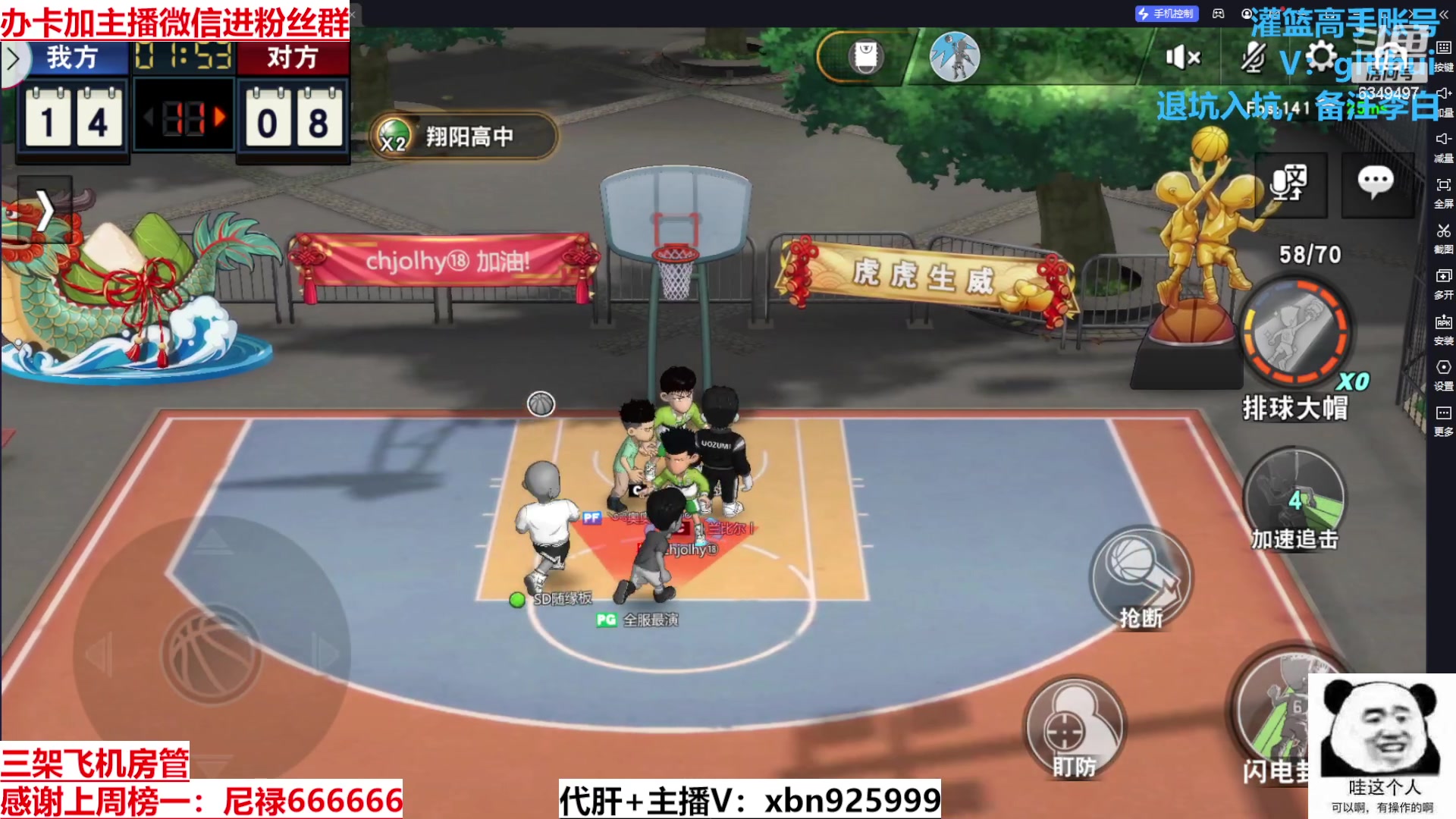 【2023-12-6 13点场】Lv丶李白:周末灌篮大神带飞活动高级心愿觉醒箱免费拿