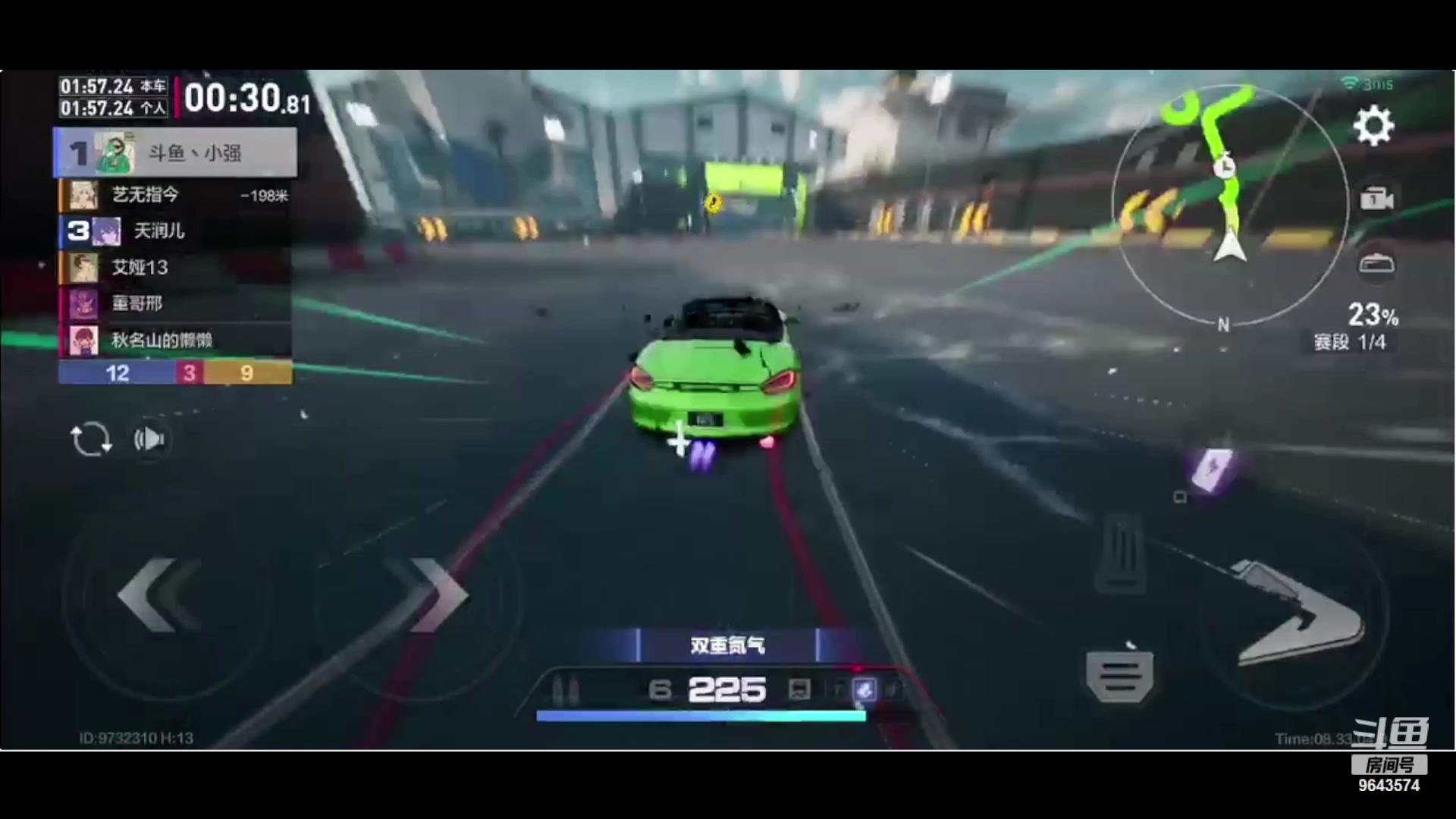 【2023-12-07 08点场】小强超爱玩：保时捷 飙车时刻开始