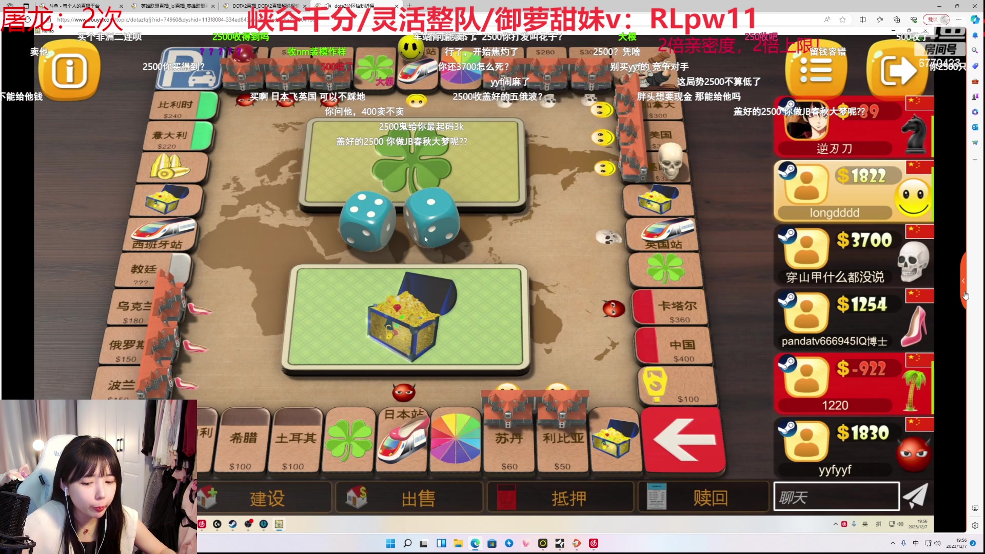 【2023-12-07 19点场】塔莉娅QAQ：社恐文静内向的小女生