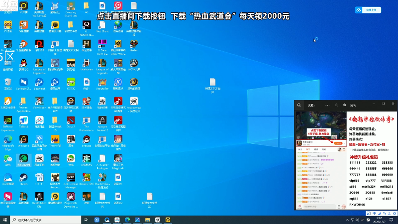 【英雄联盟】东北大鹌鹑的精彩时刻 20231207 00点场