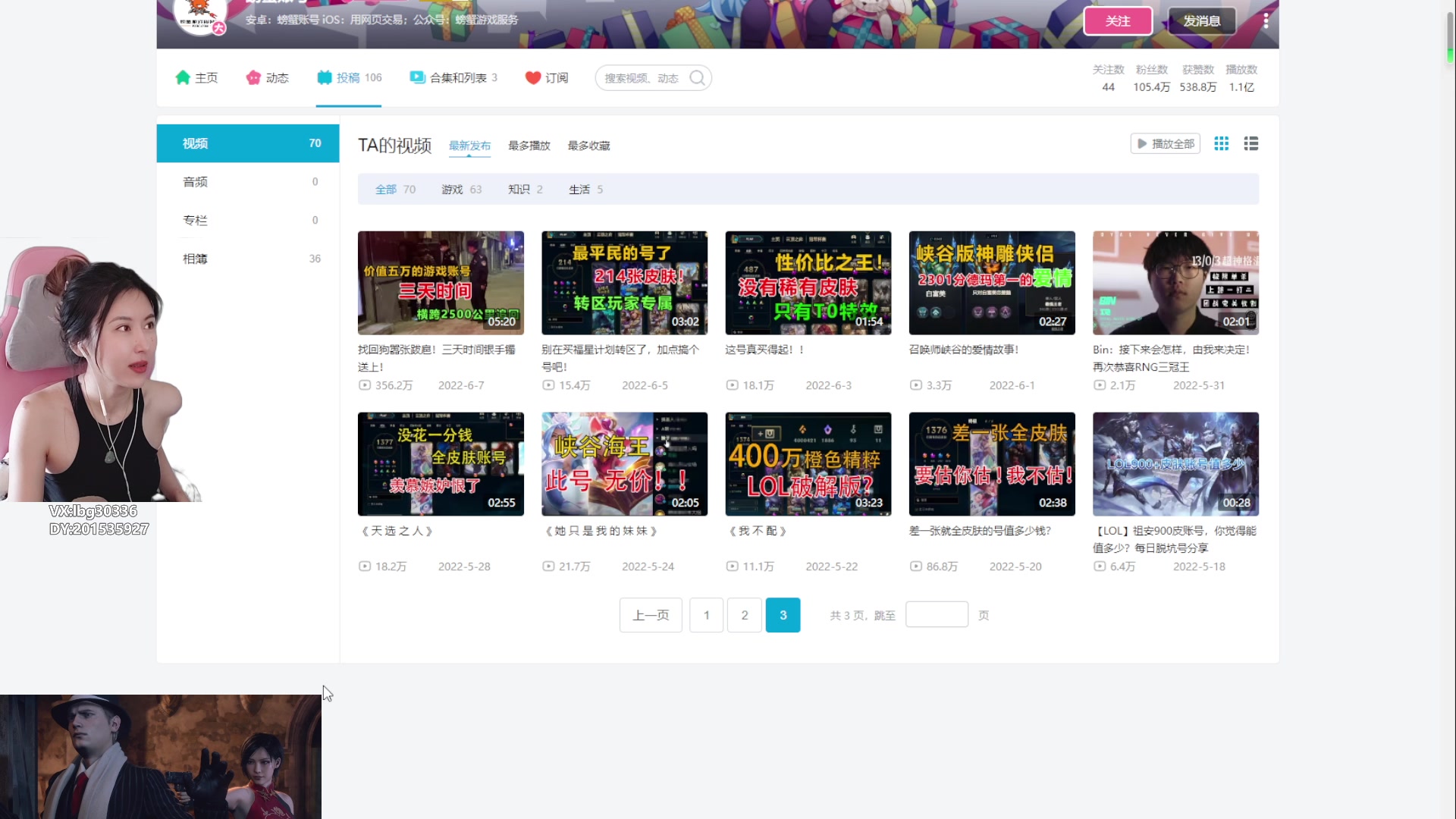 【2023-12-07 14点场】十三三三：⭐复工啦！！！