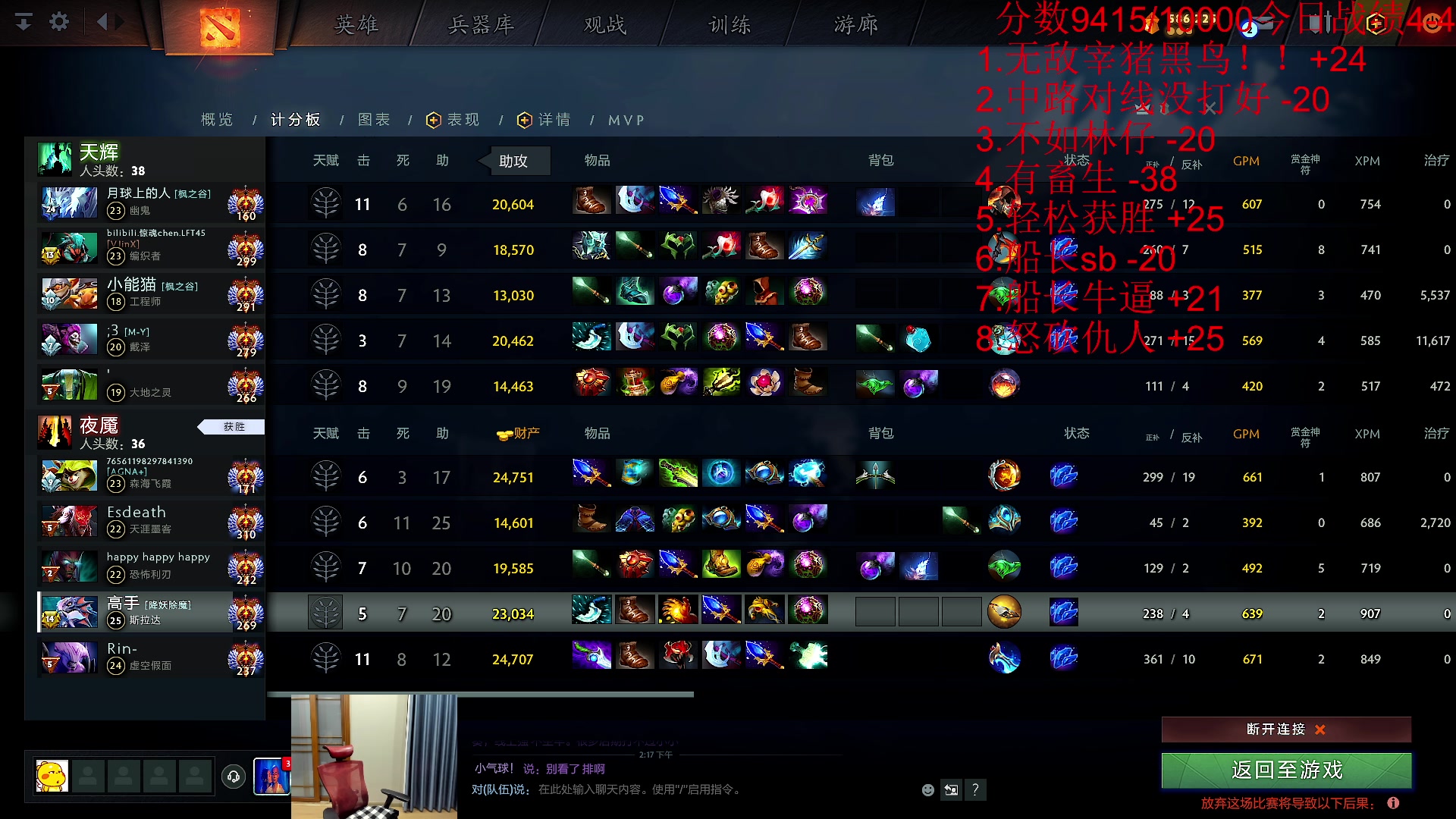 【2023-12-07 16点场】霸气虚幻哥1991：早上好！！！73965