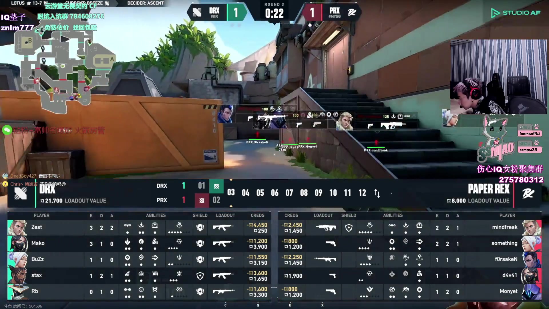 【2023-12-07 19点场】EQ118：来了 PRX vs FS BO3