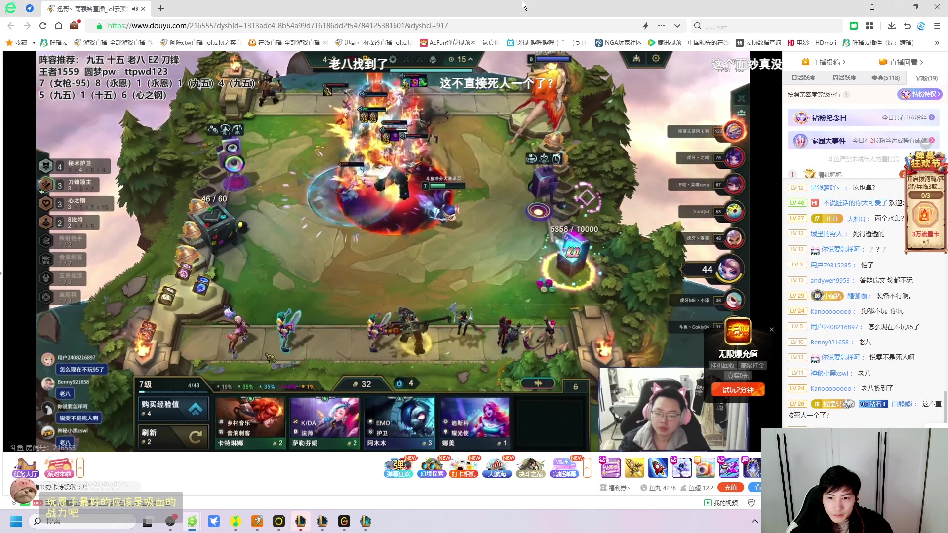 【2023-12-07 15点场】阿陈ctw：晚上6点拳运会