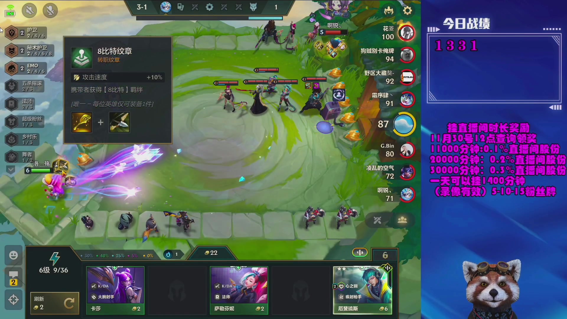 【2023-12-07 00点场】爷大干：爷大钢！只玩三星五费~